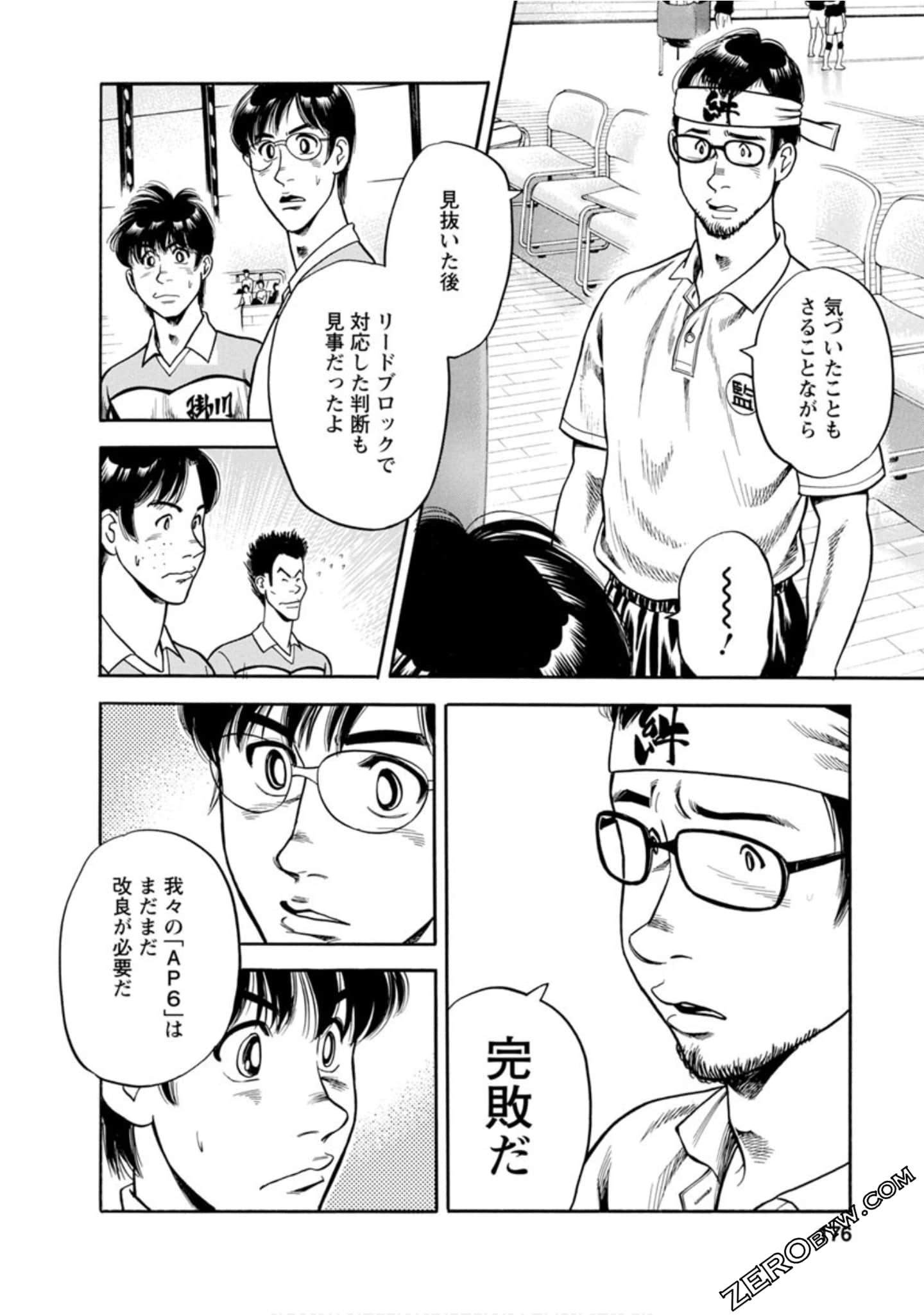 Page 175