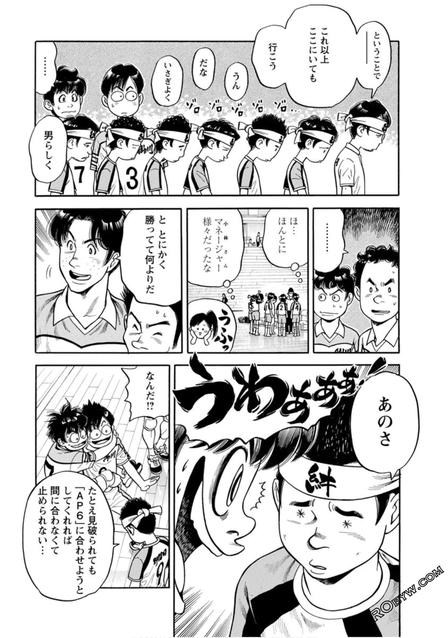 Page 176