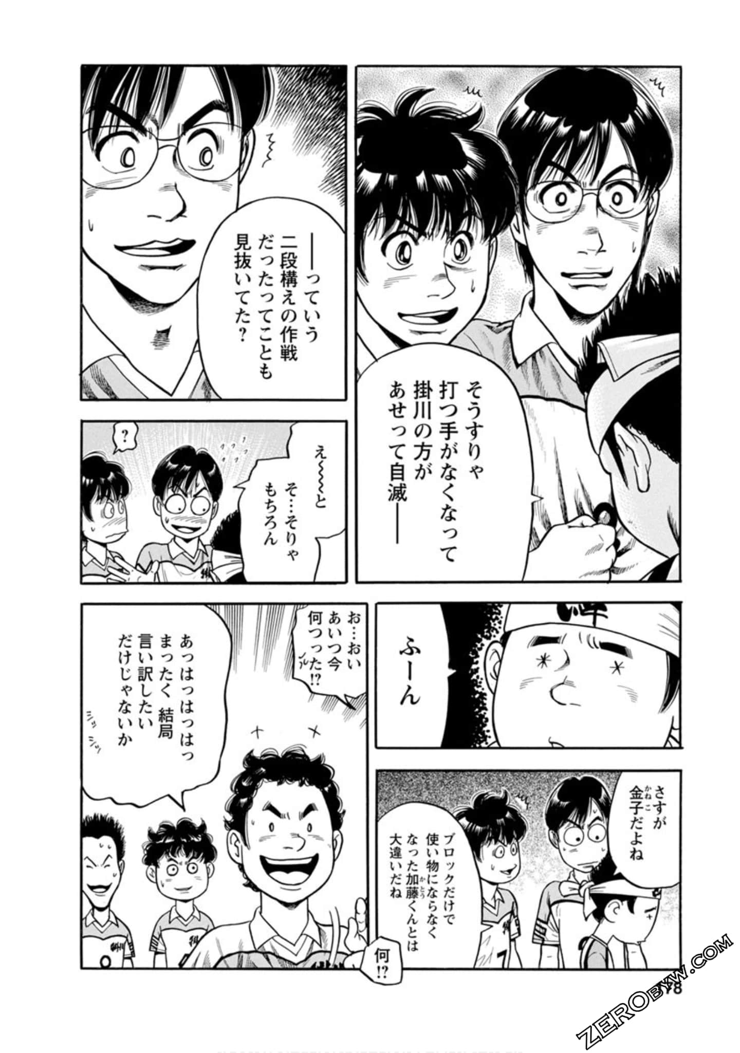 Page 177