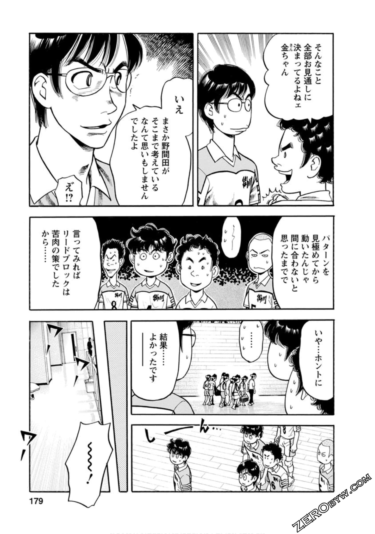 Page 178