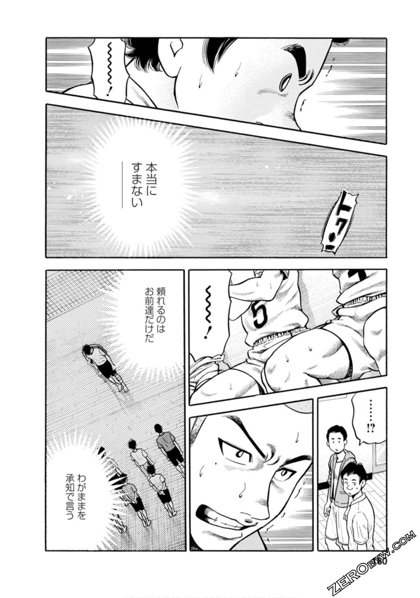 Page 179