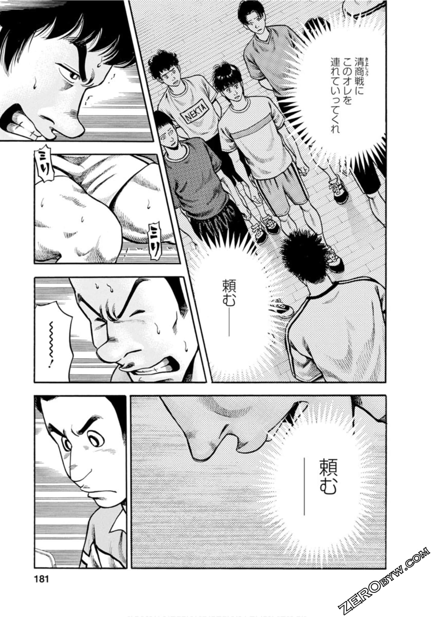 Page 180