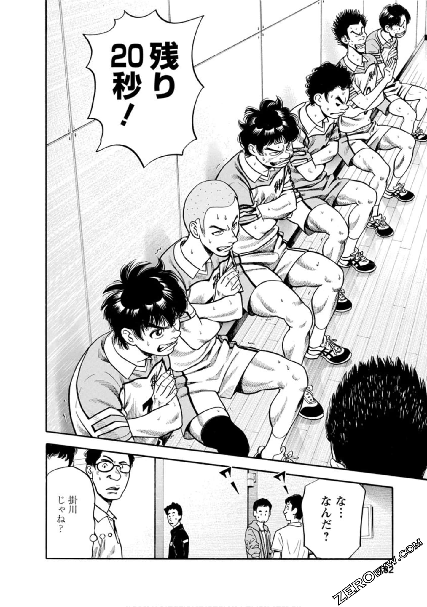 Page 181