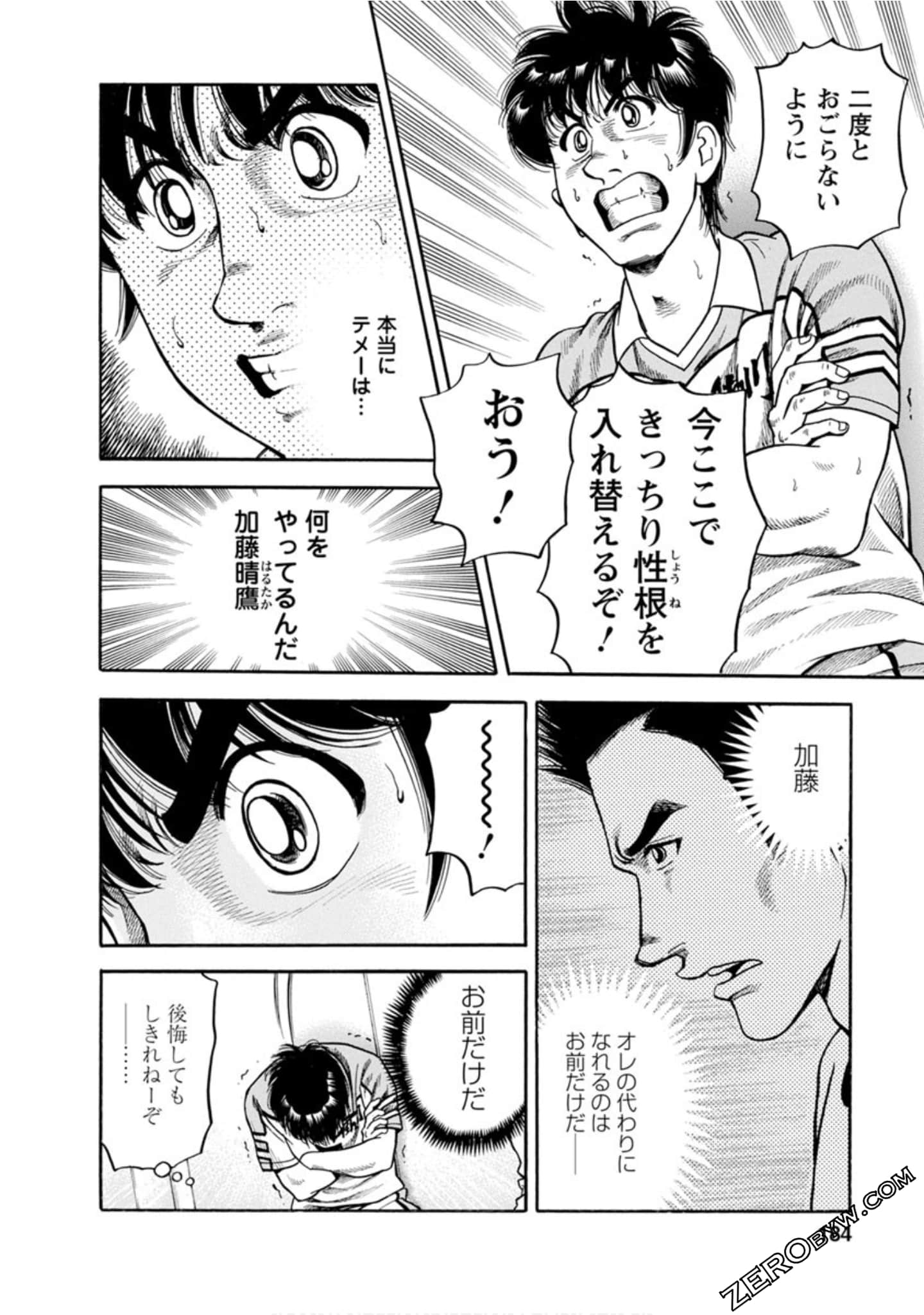 Page 183