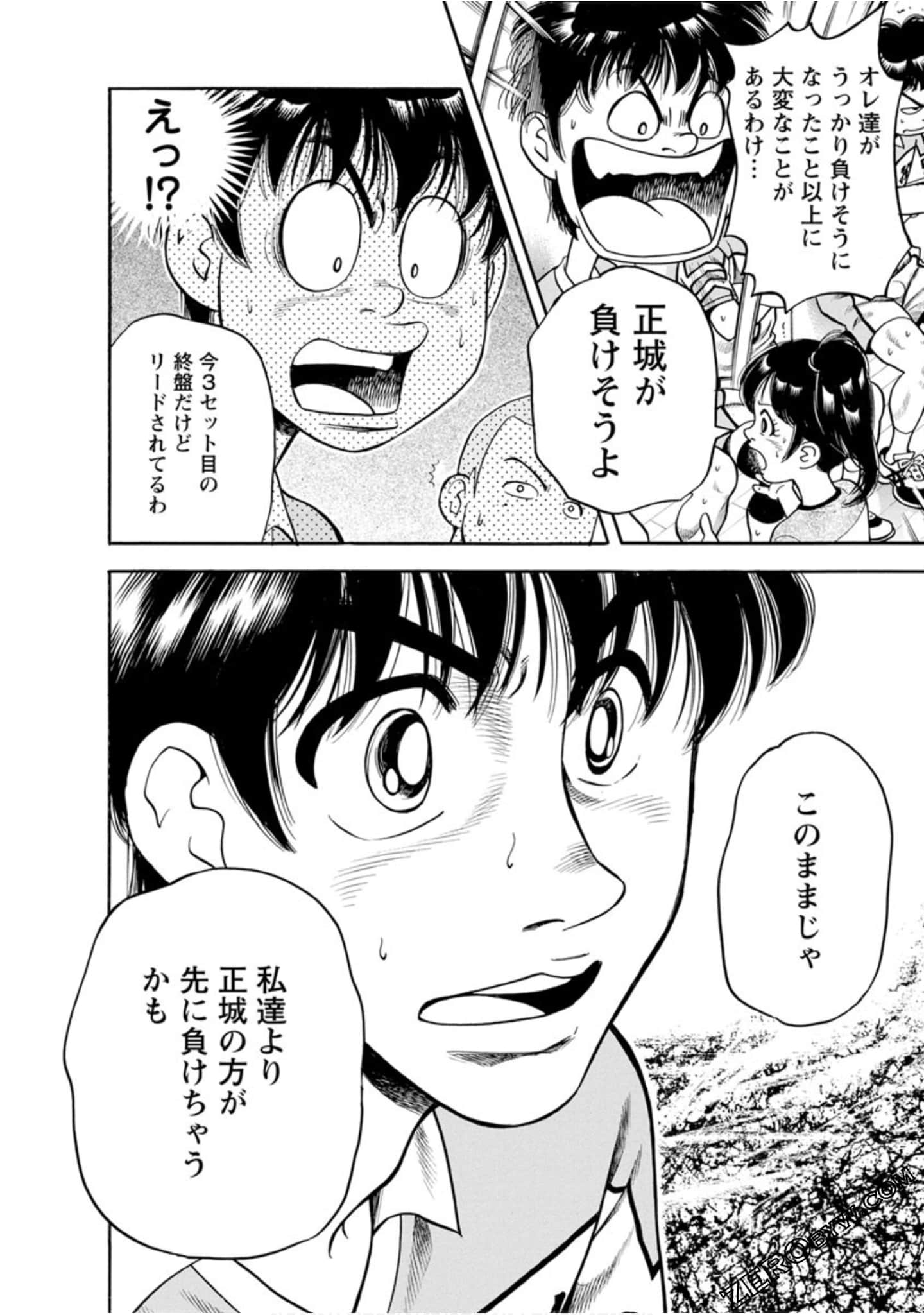 Page 185