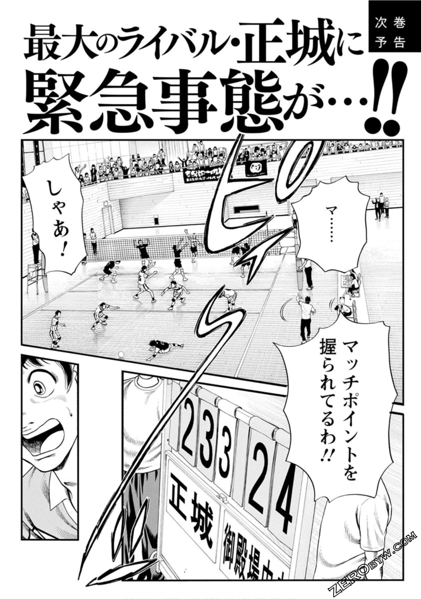 Page 187