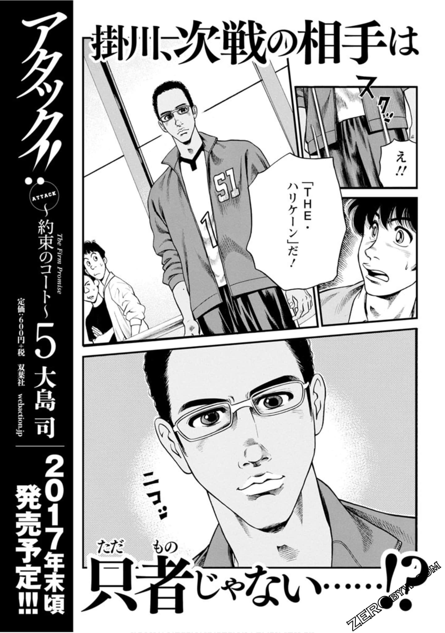 Page 188