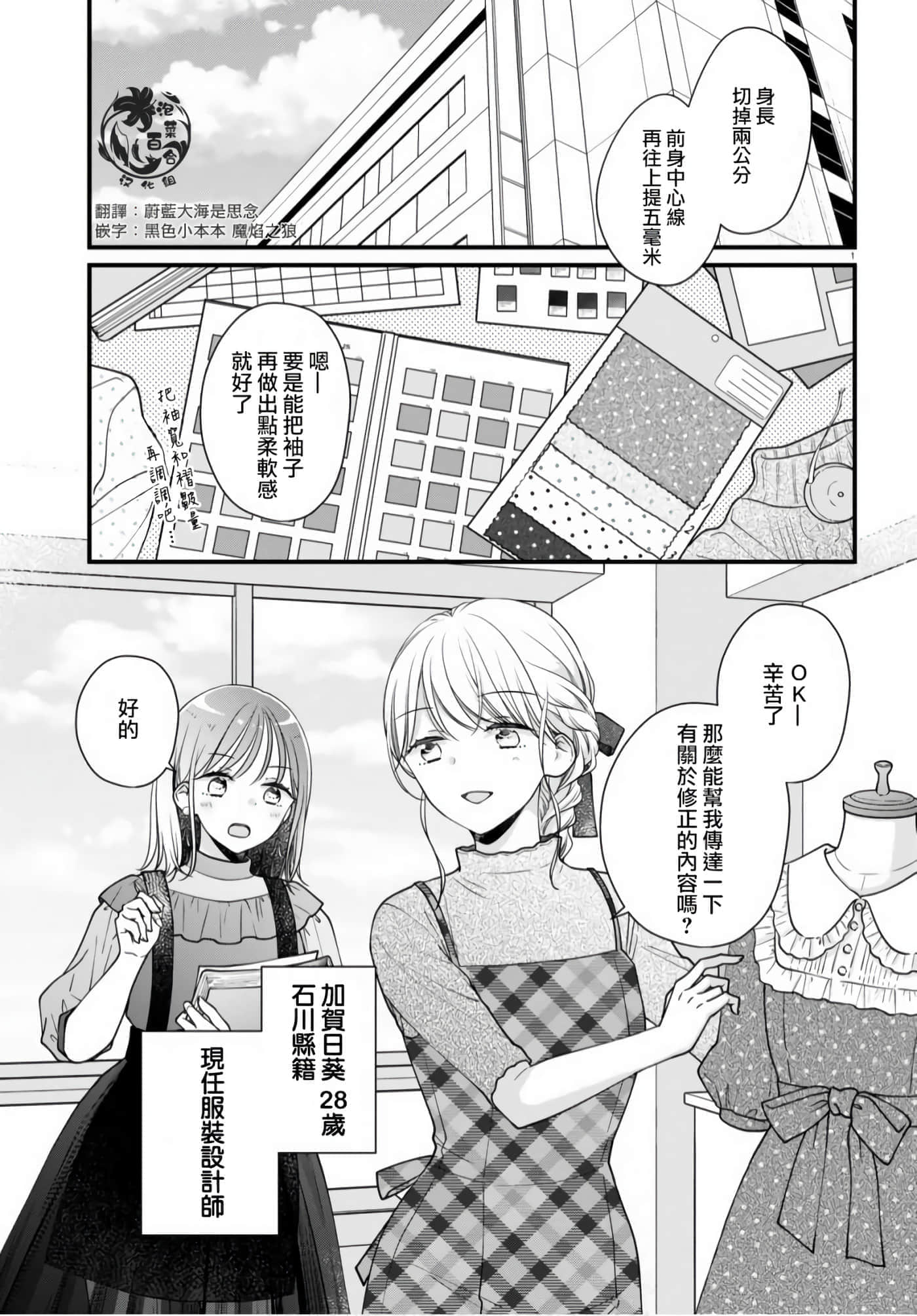 Page 1