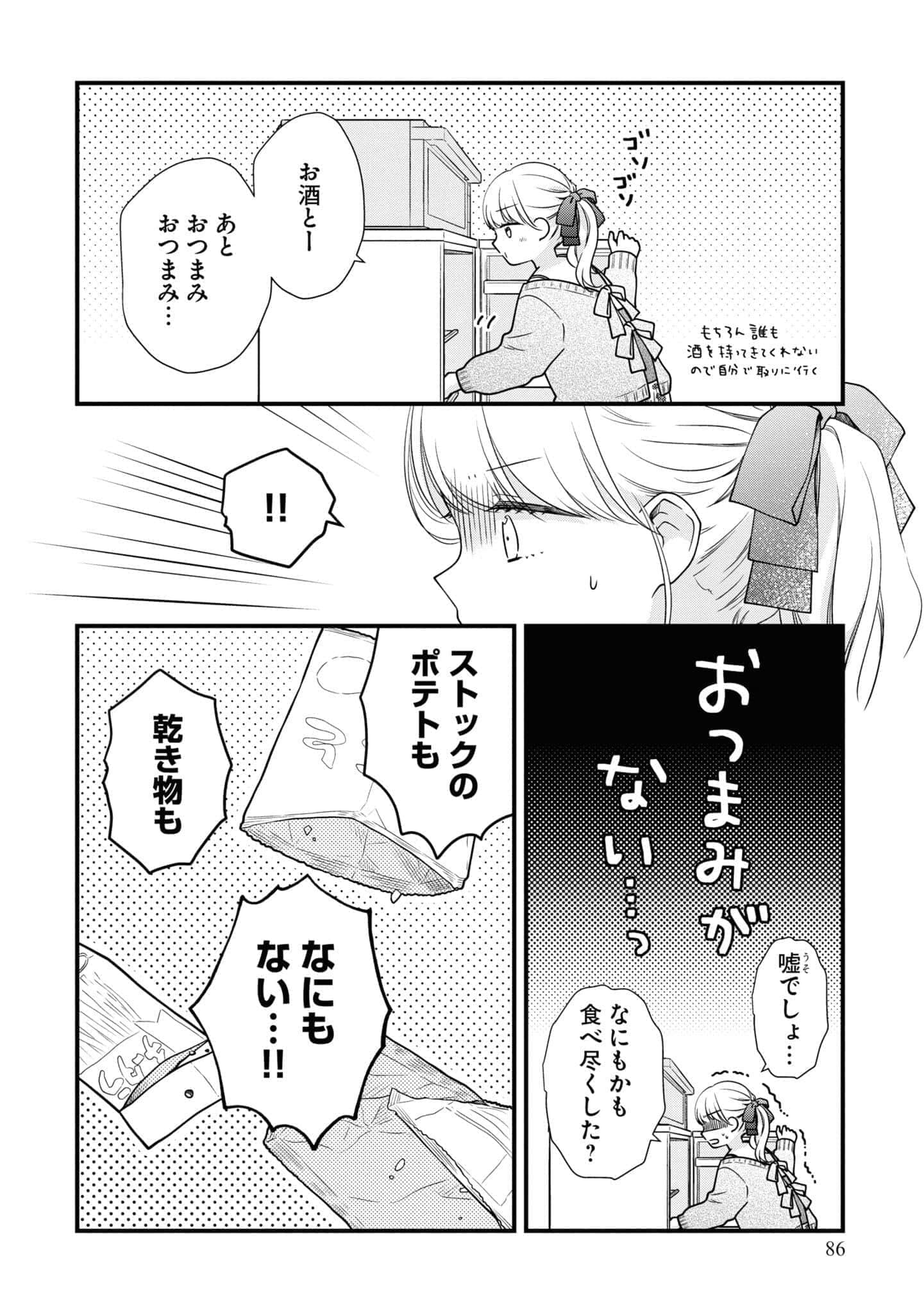 第 33 页