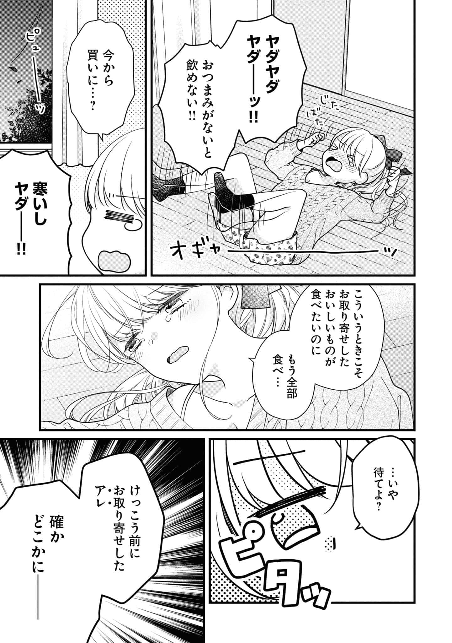 第 34 页
