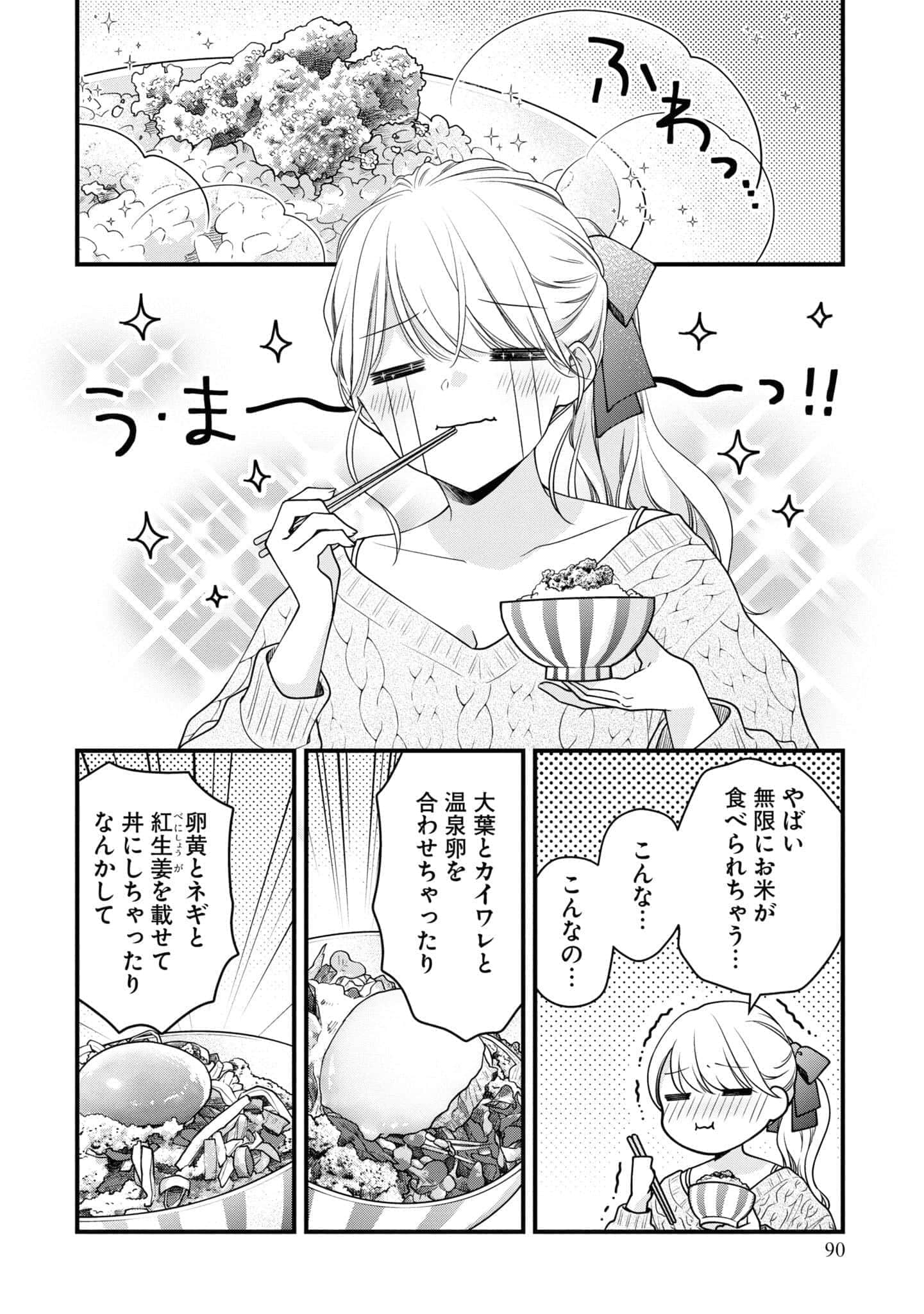 第 37 页