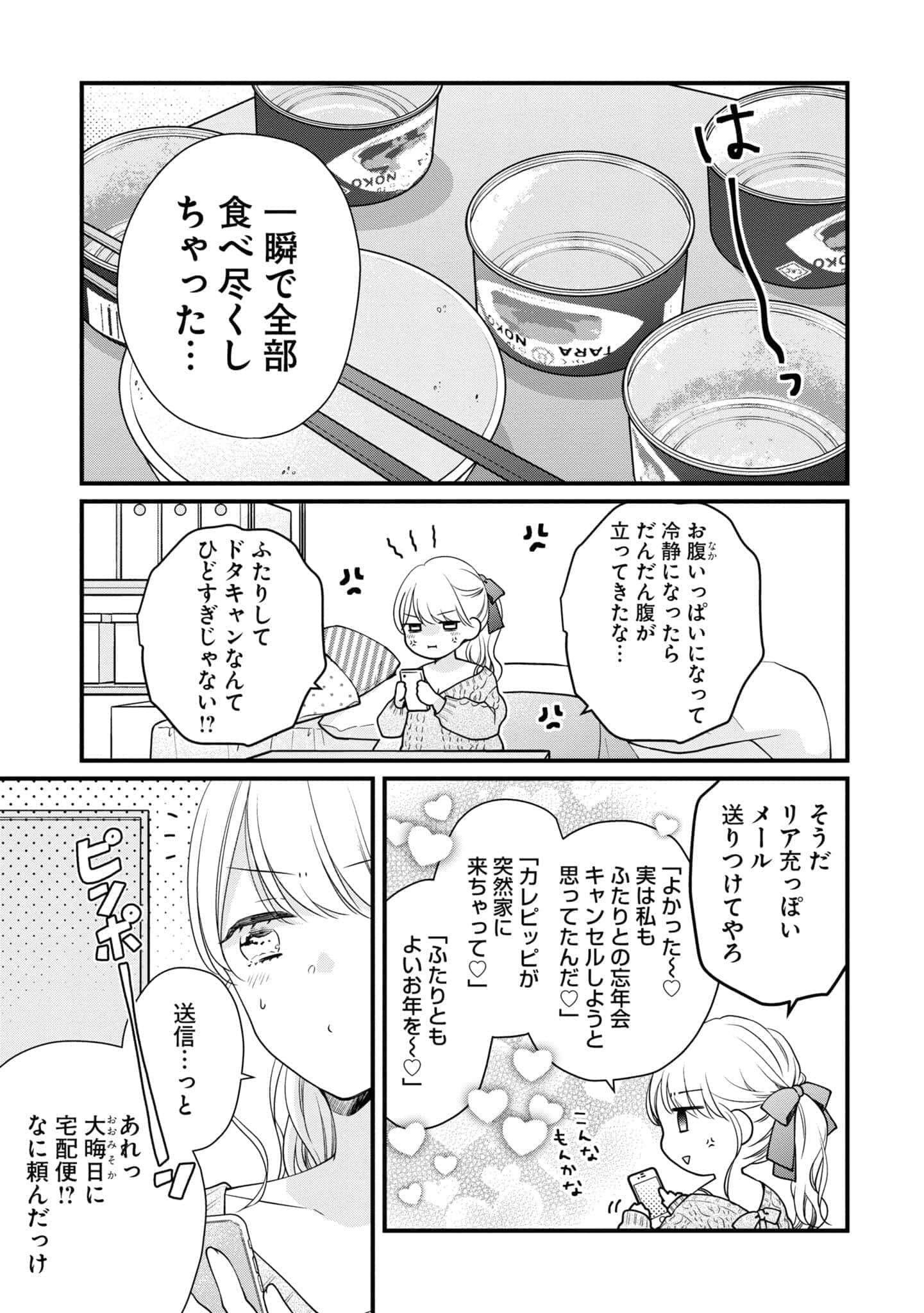 第 38 页