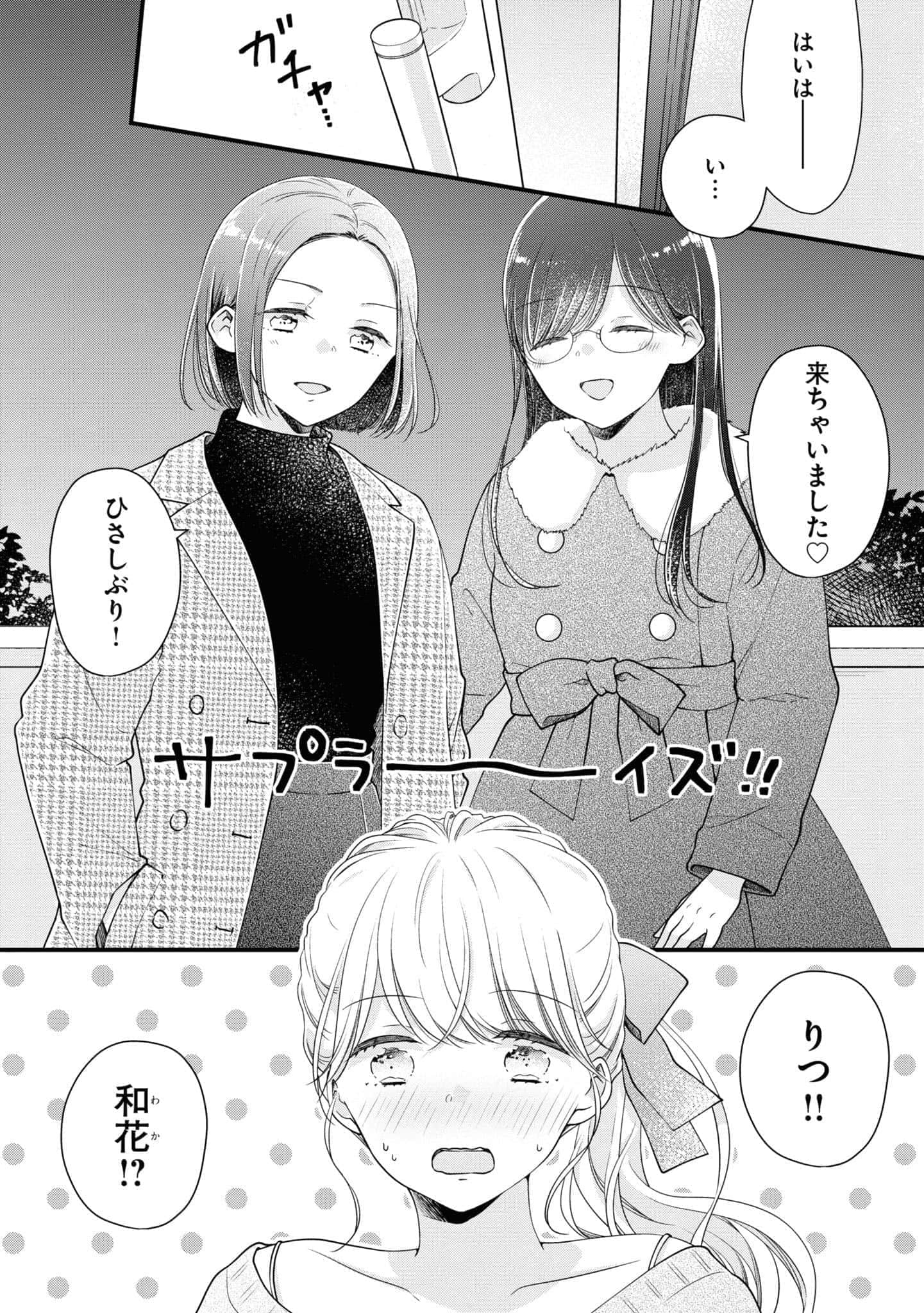 第 39 页