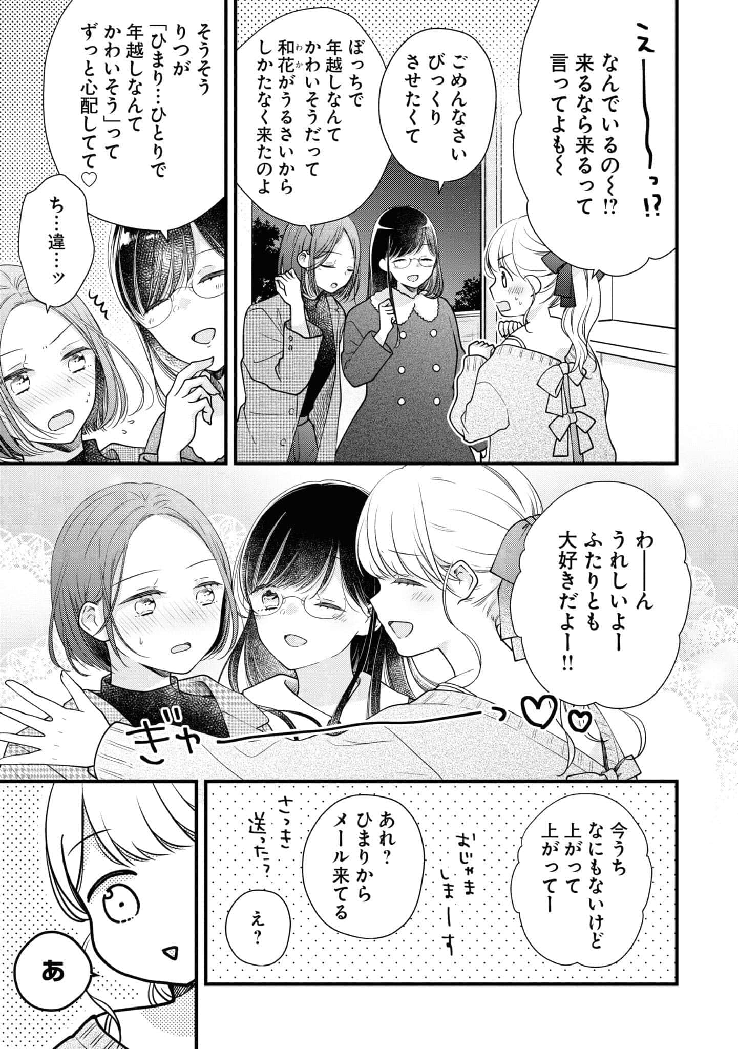 第 40 页