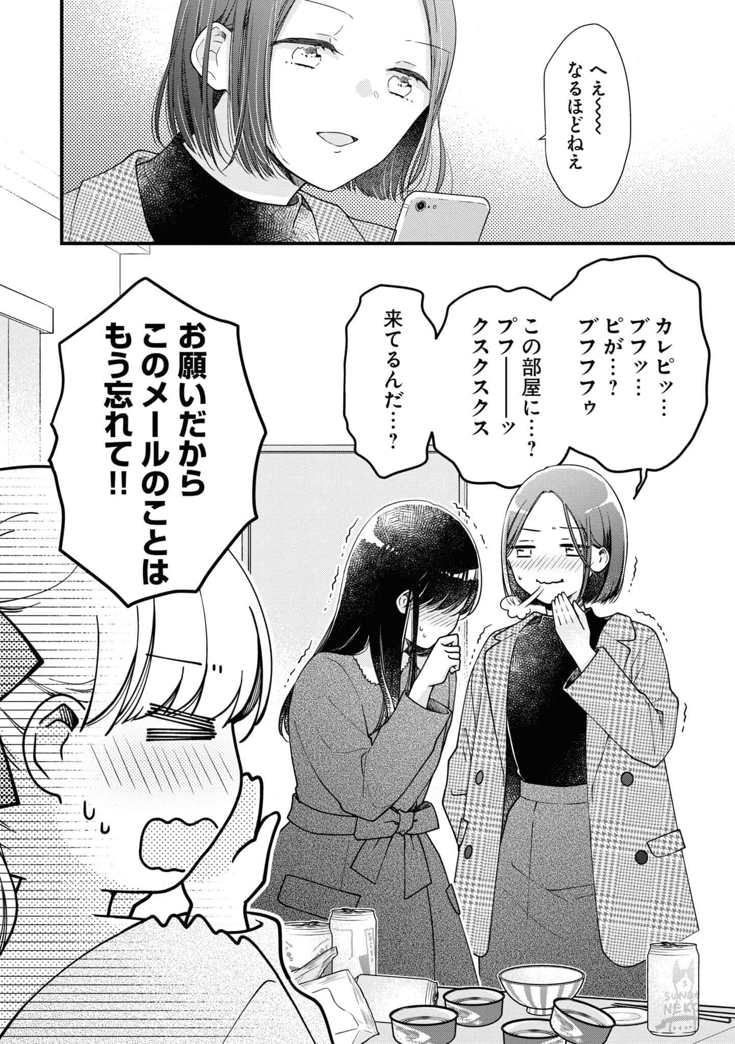 第 41 页