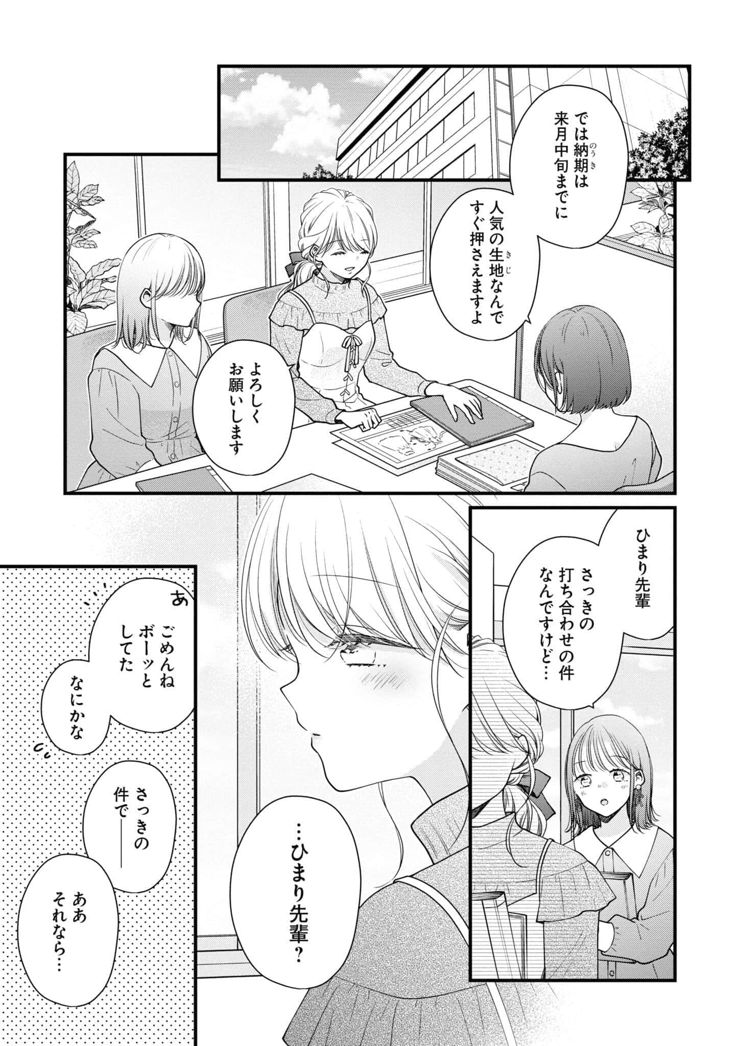 第 44 页