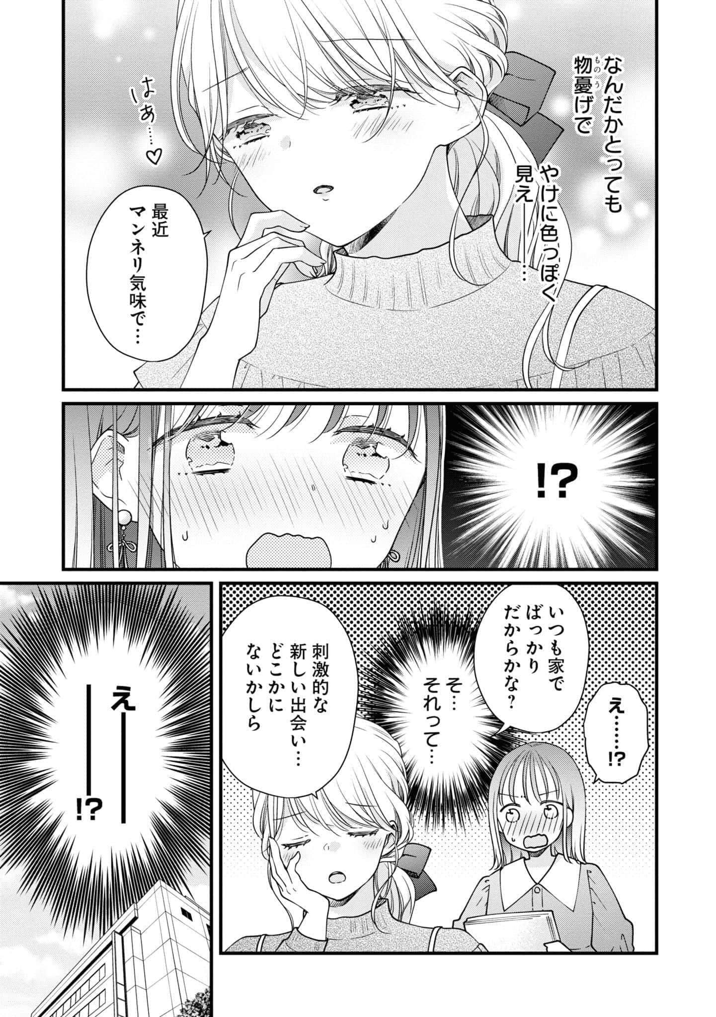 第 46 页