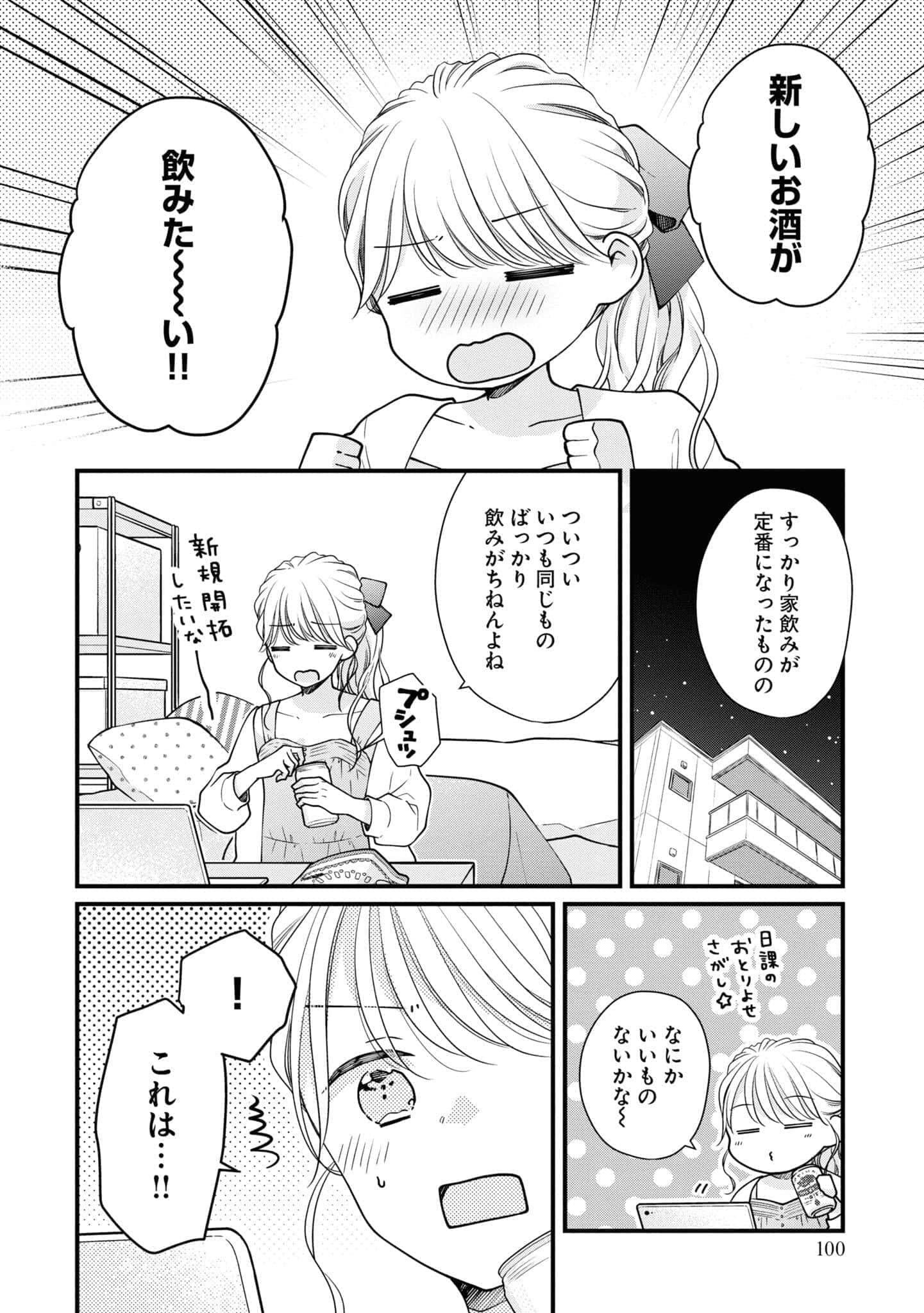 第 47 页