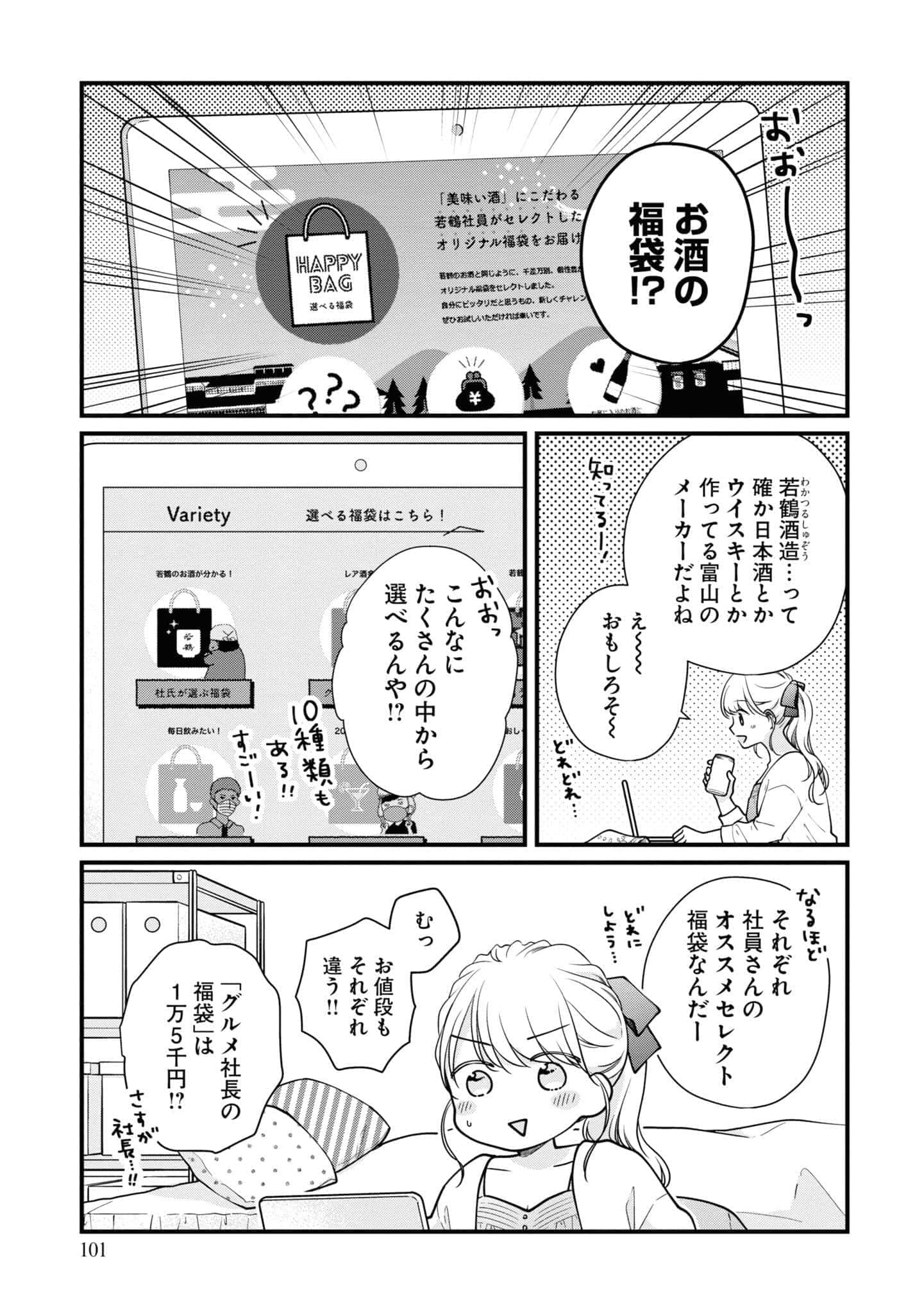 第 48 页