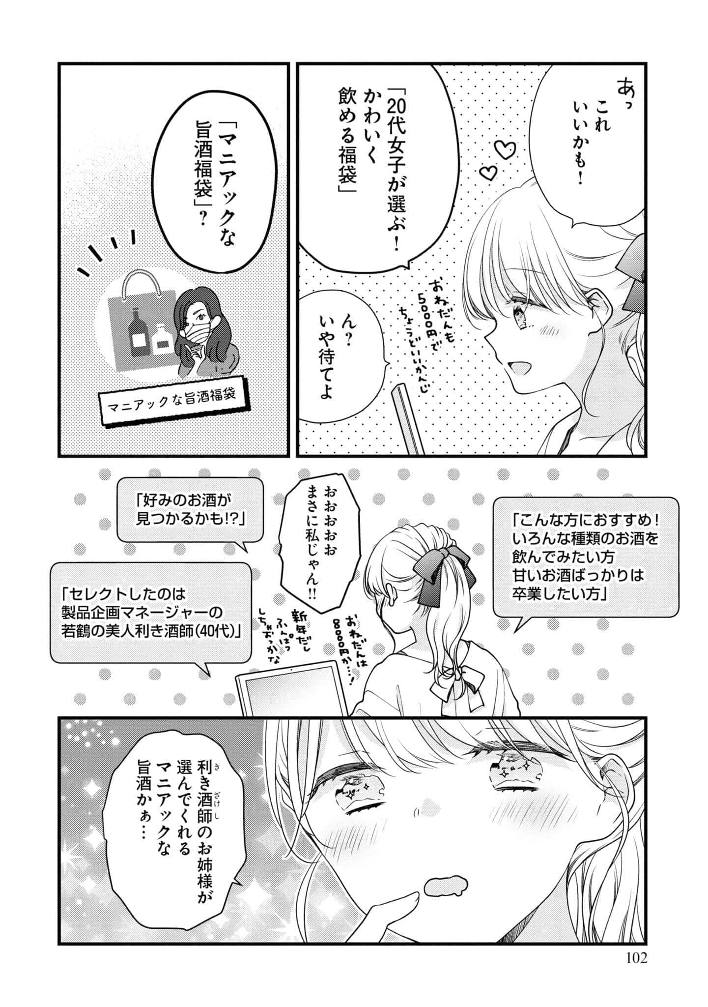 第 49 页