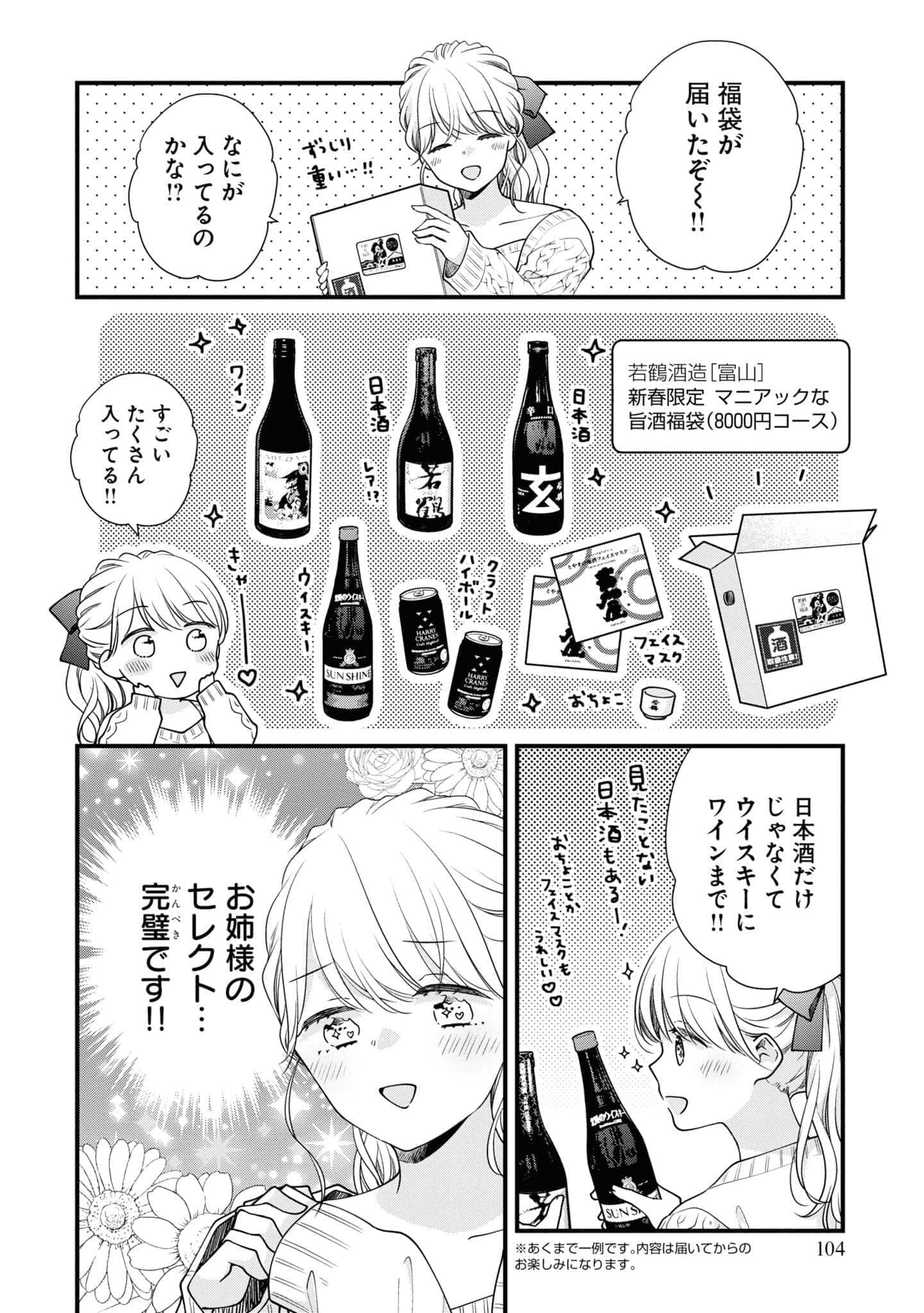 第 51 页