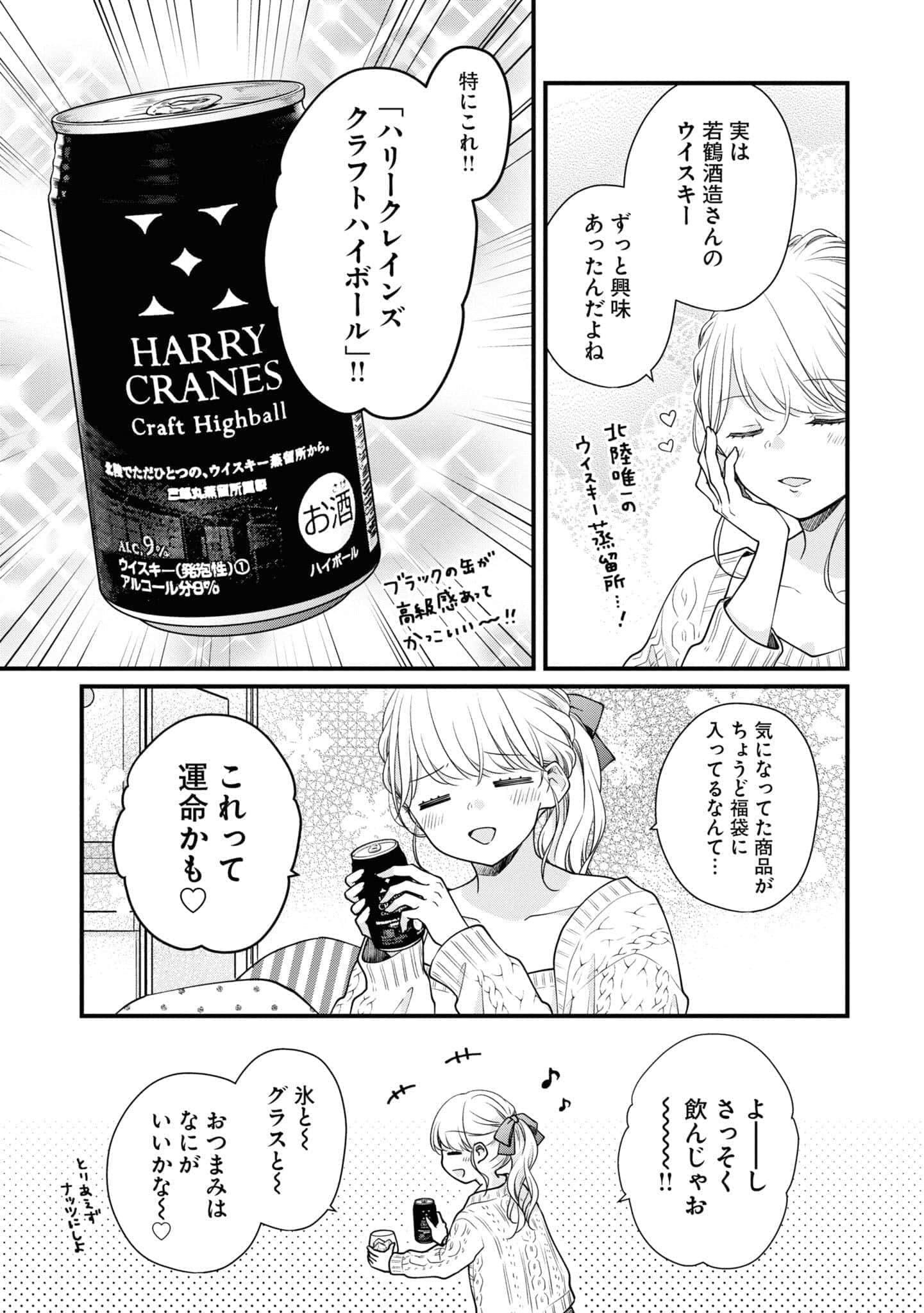 第 52 页