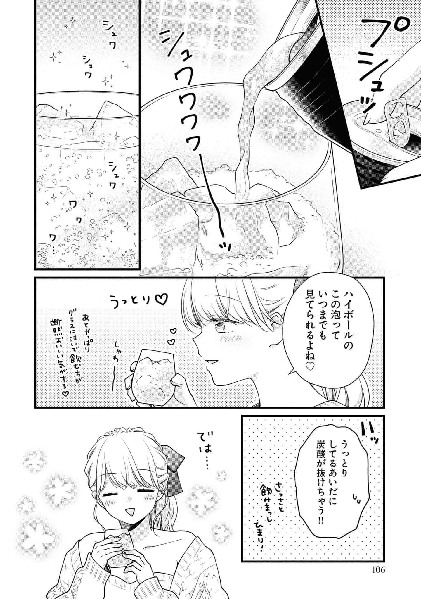 第 53 页