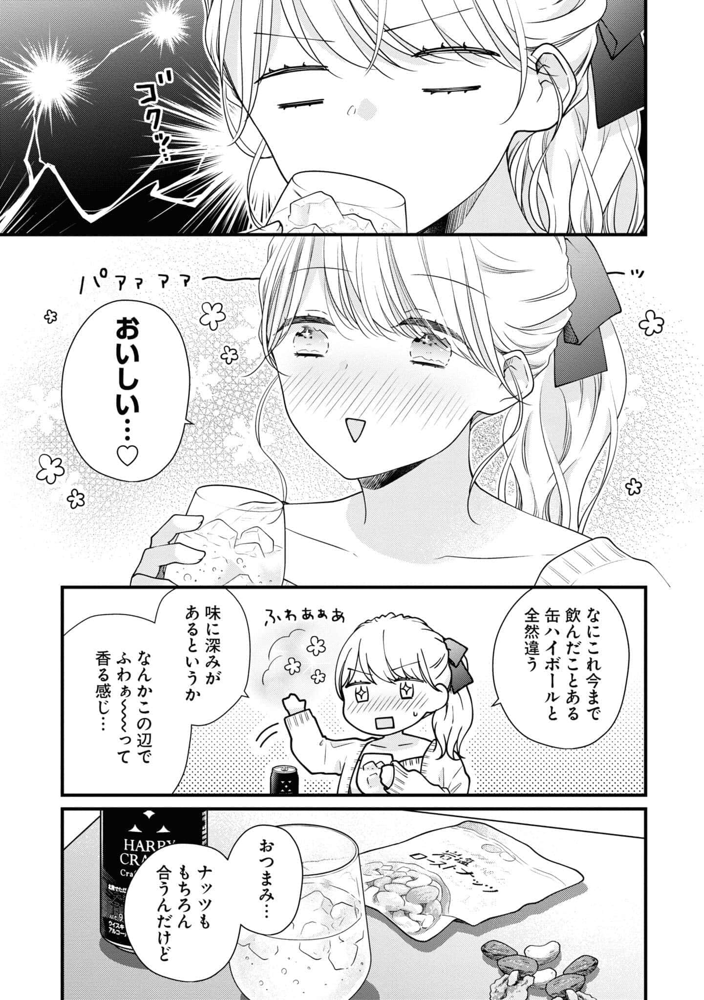 第 54 页