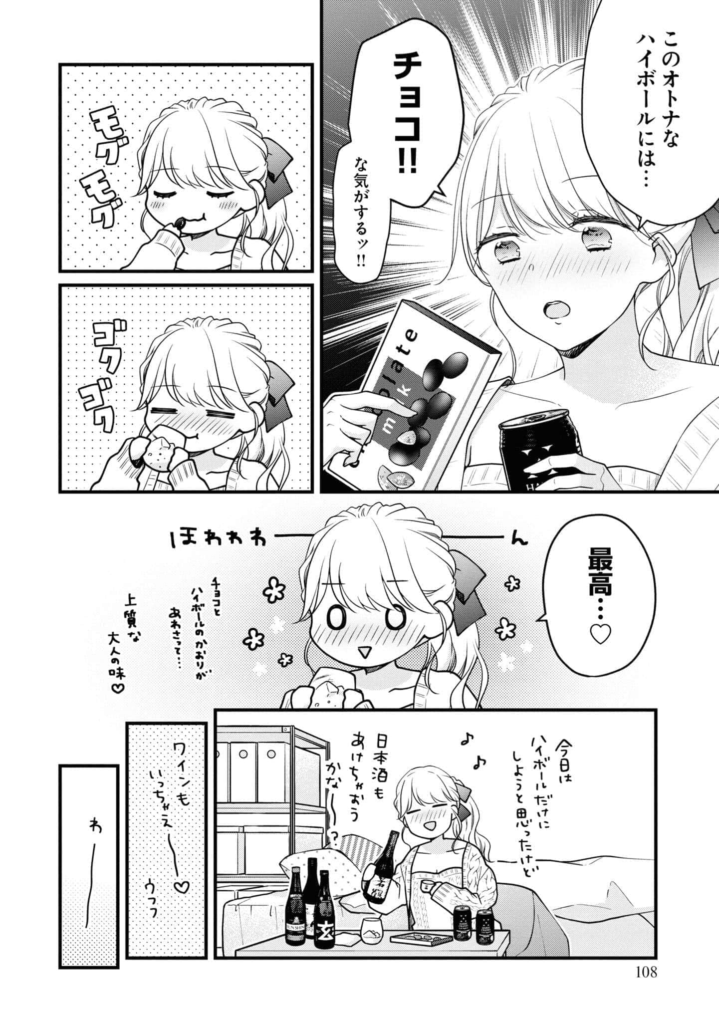 第 55 页