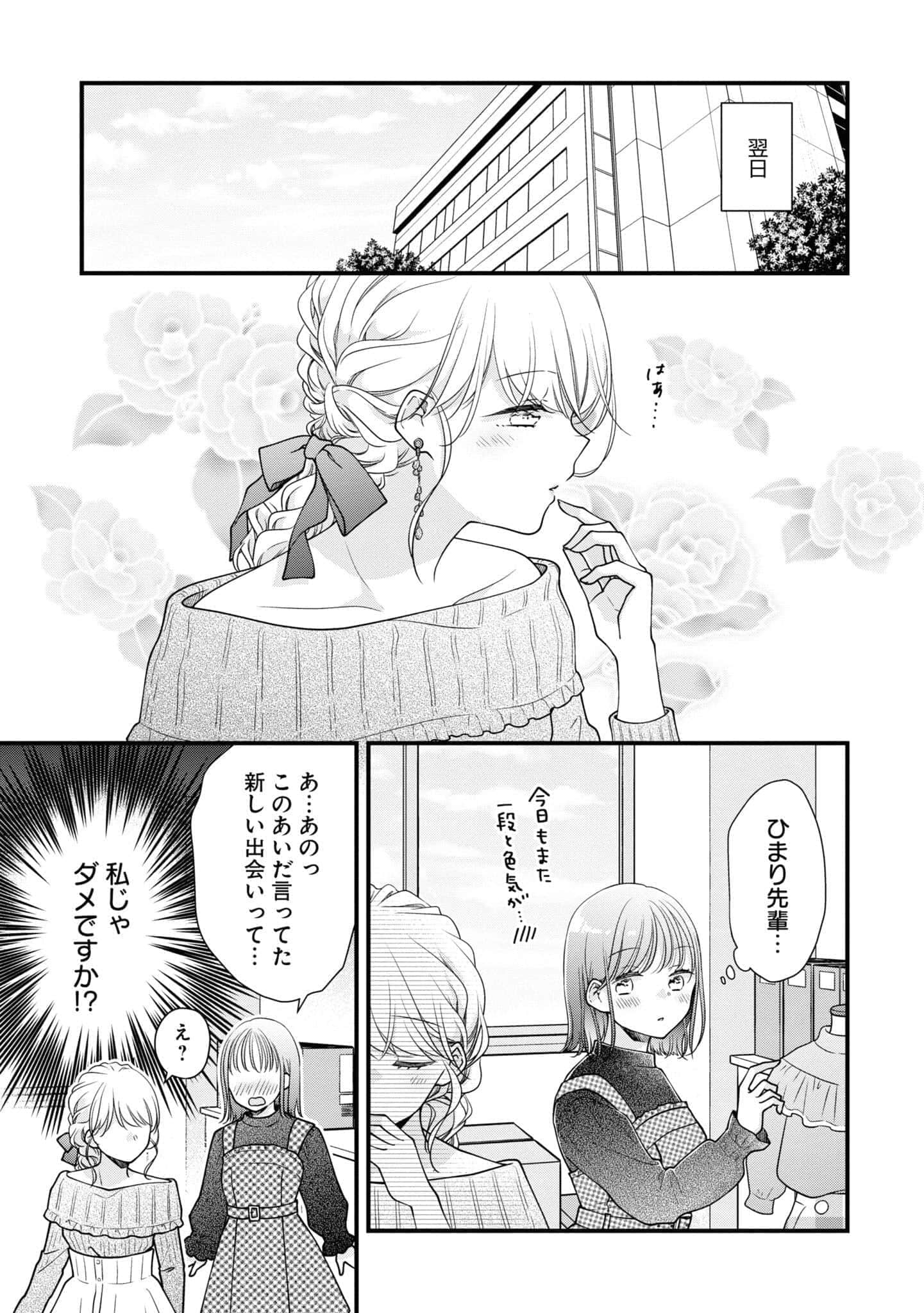 第 56 页
