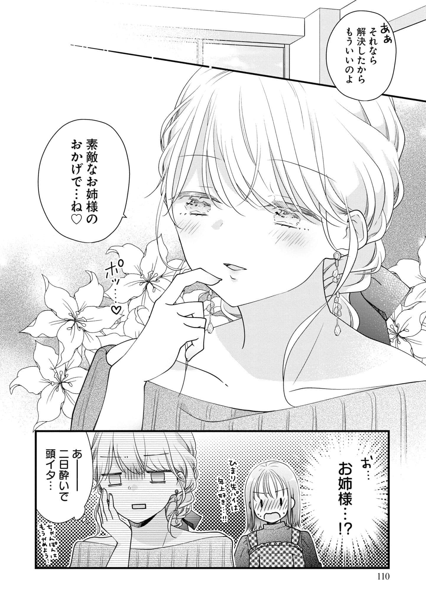 第 57 页
