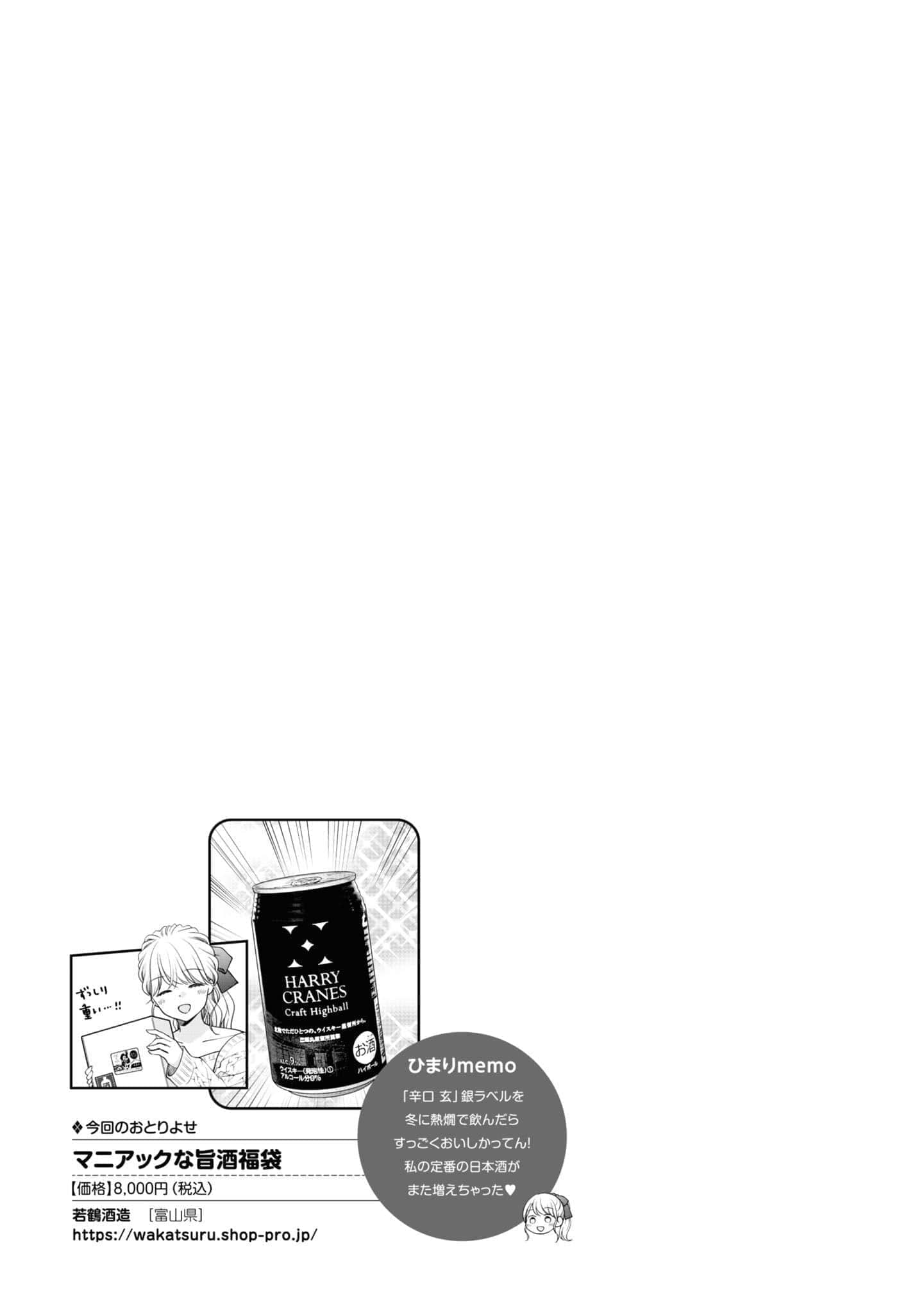 第 58 页