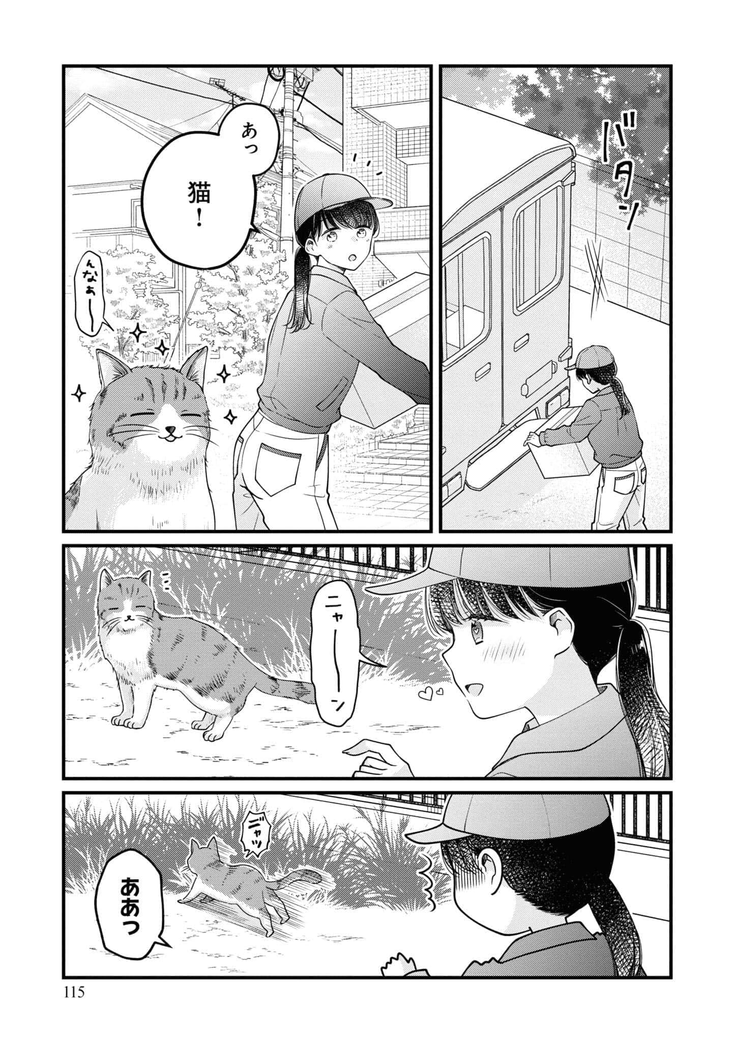 第 62 页