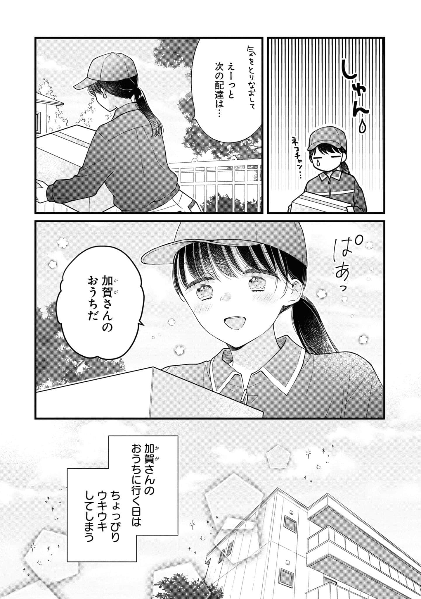 第 63 页