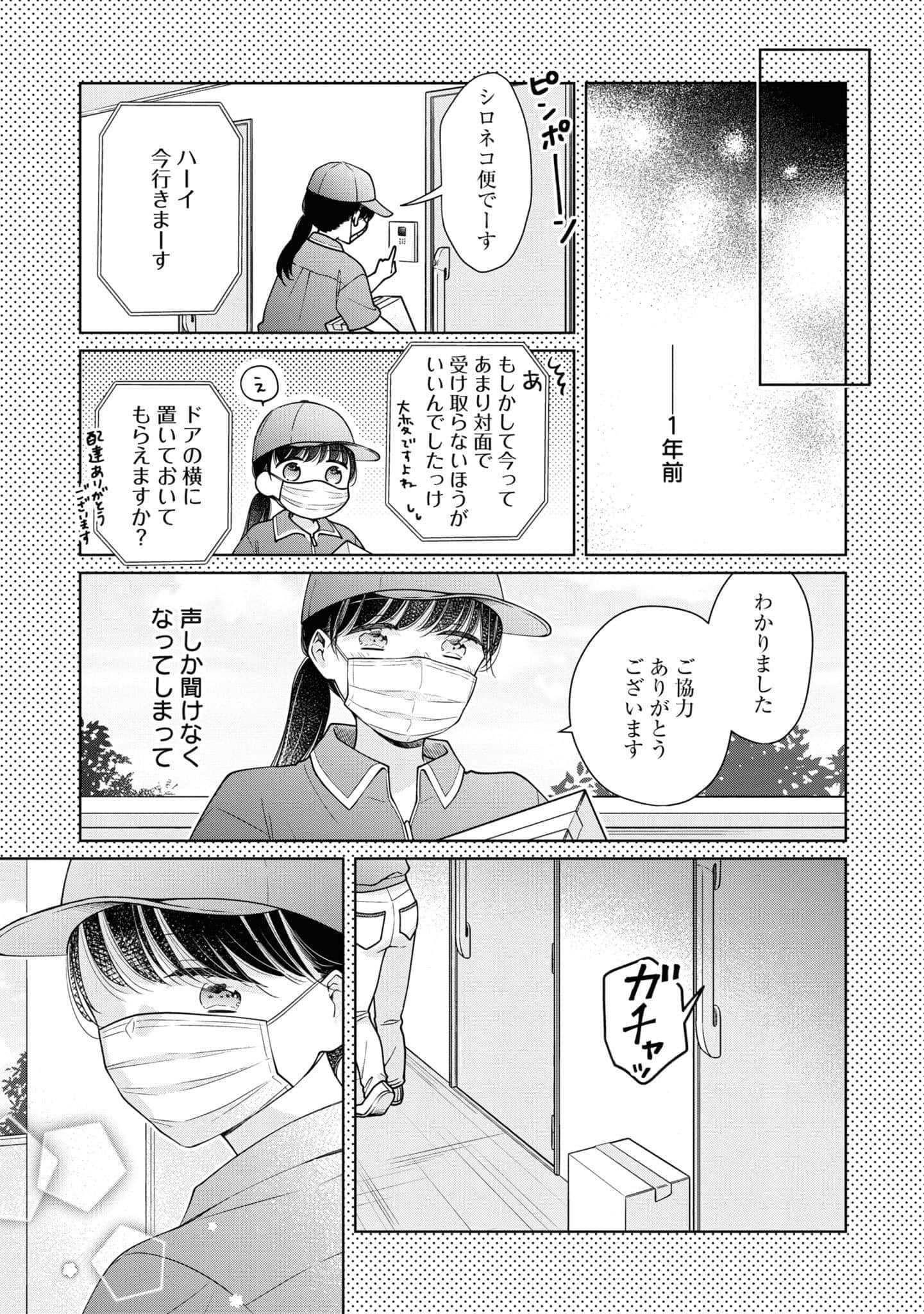 第 64 页