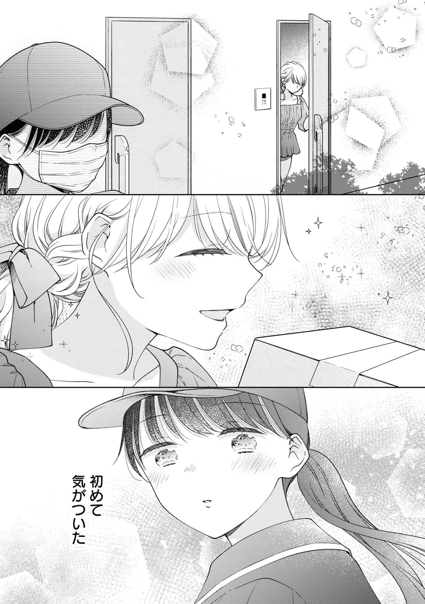 第 65 页
