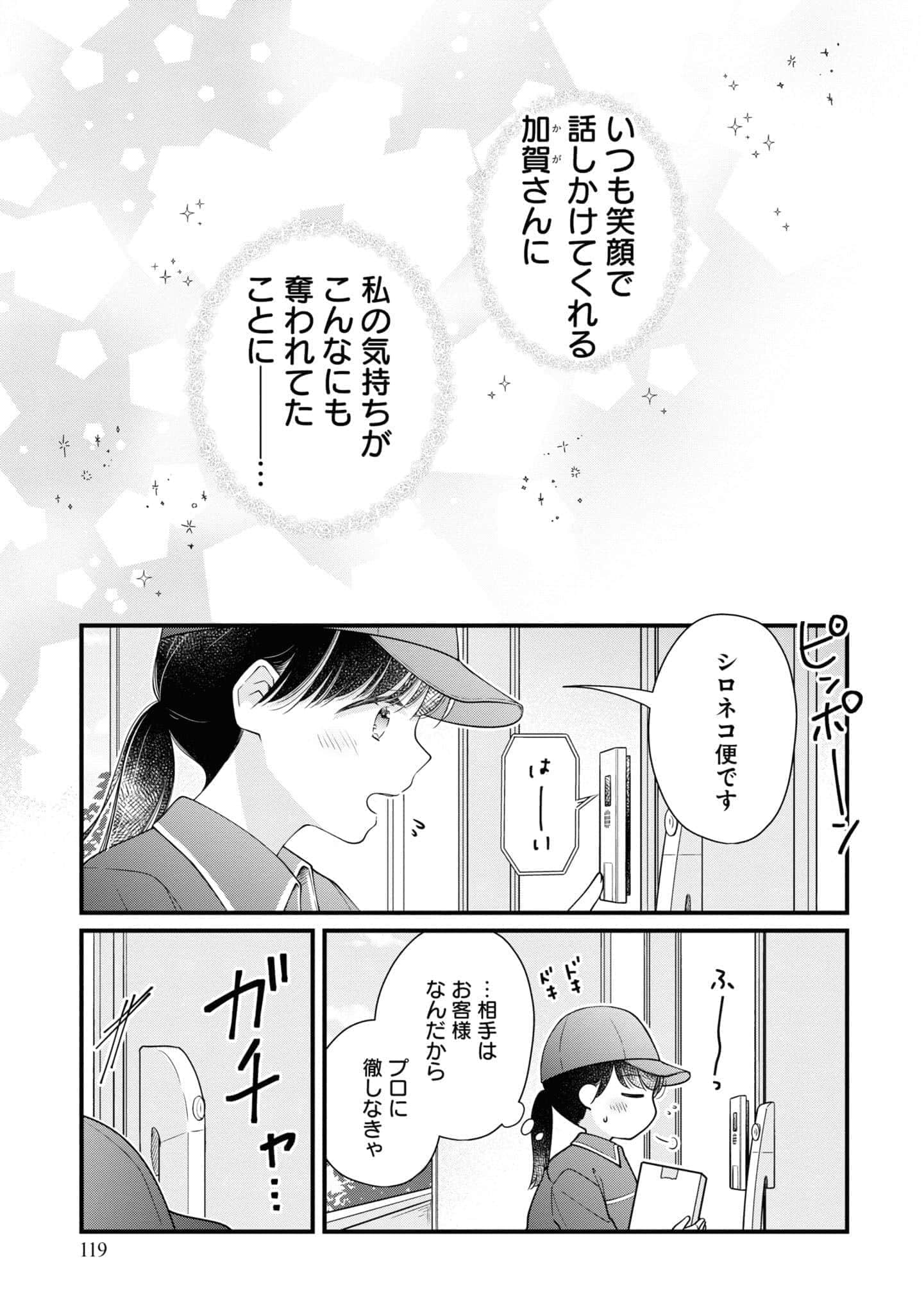 第 66 页