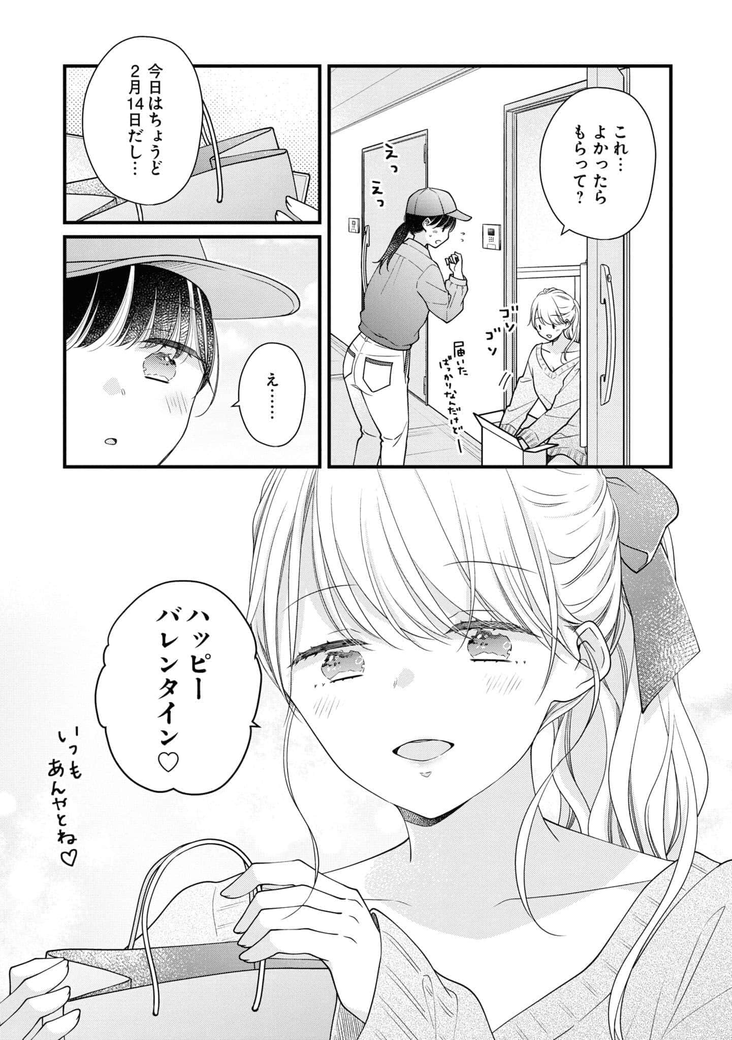第 68 页