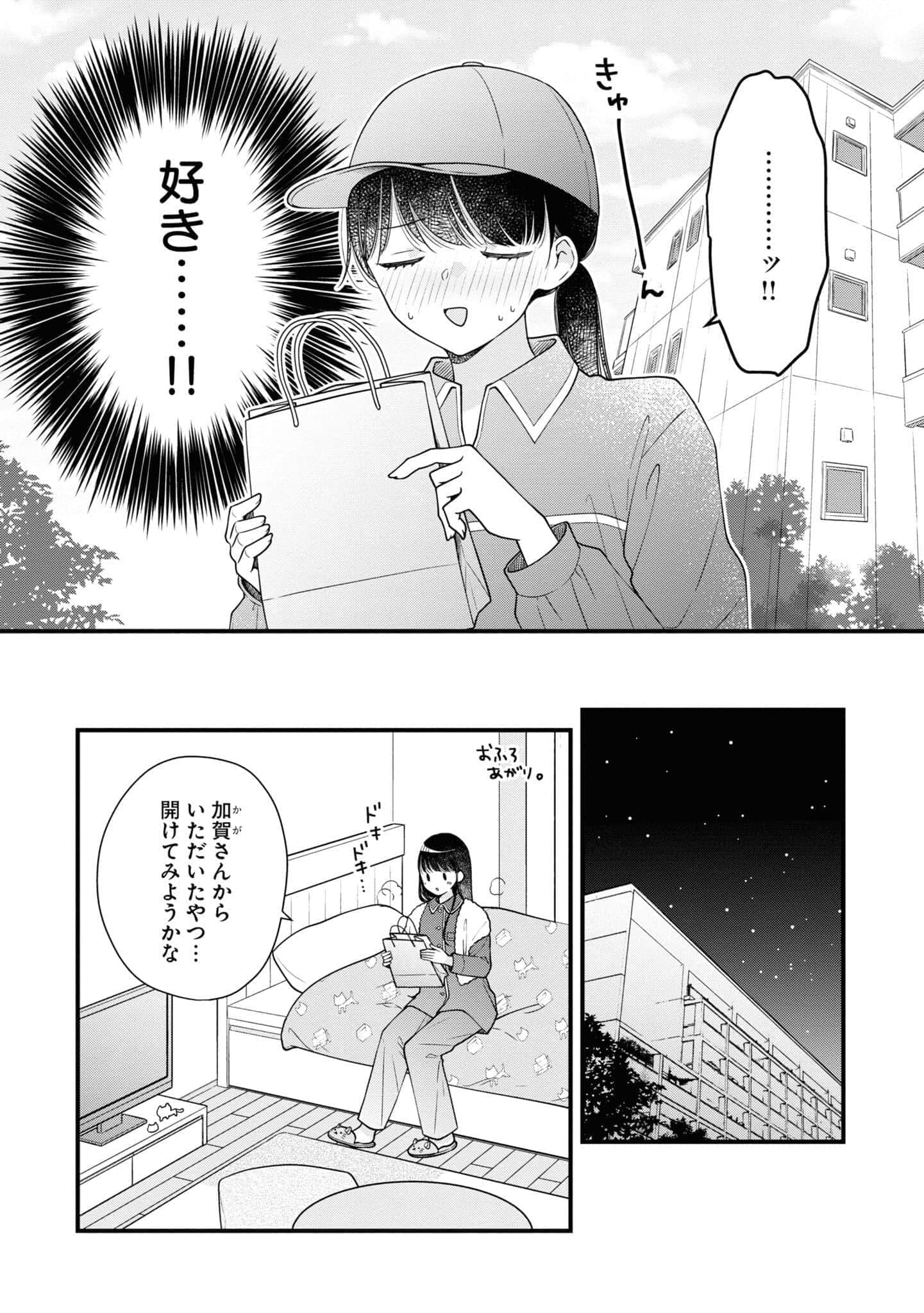 第 69 页