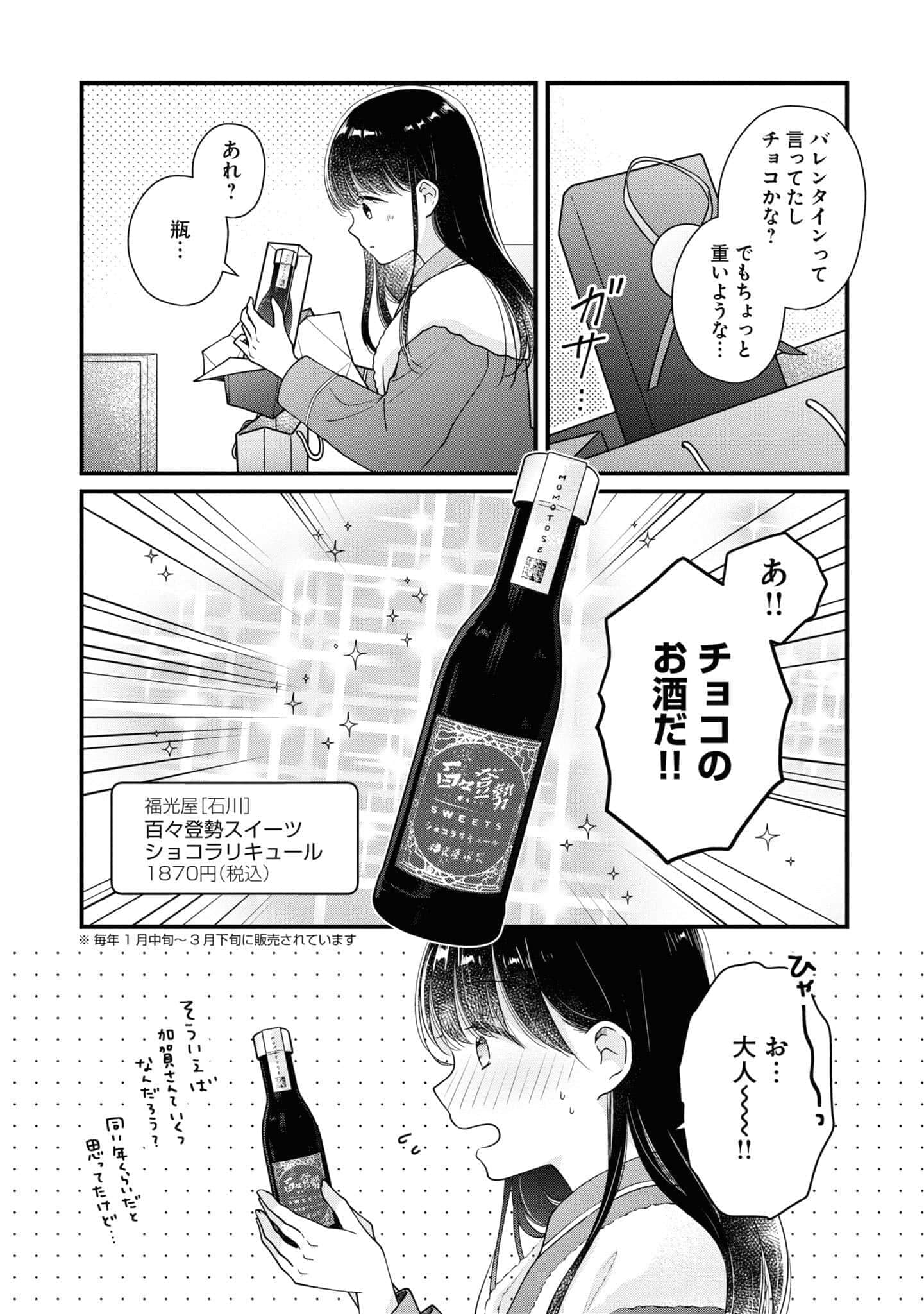 第 70 页