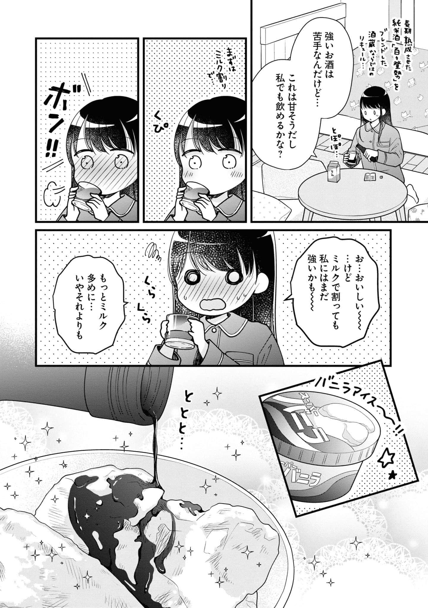 第 71 页