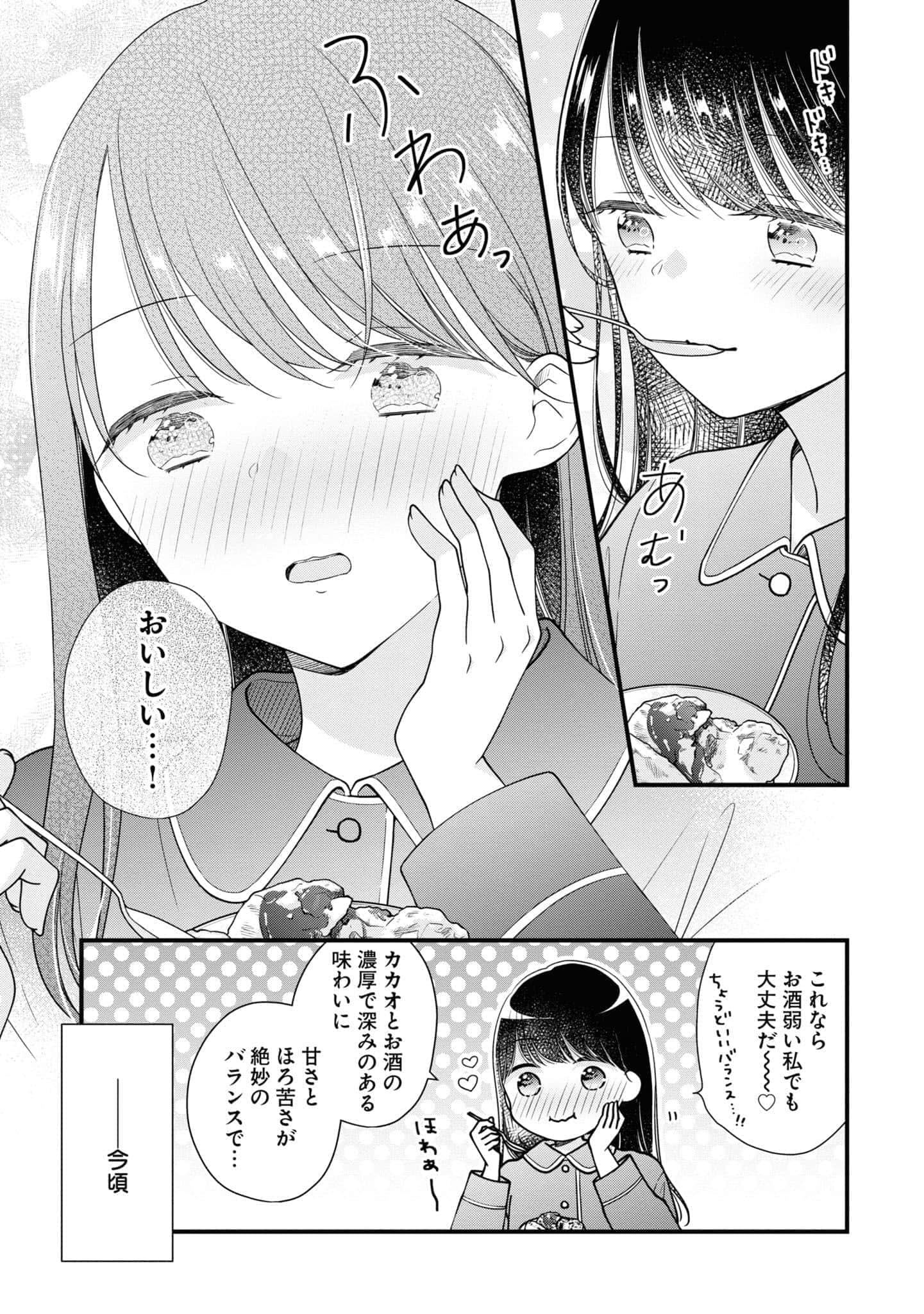 第 72 页