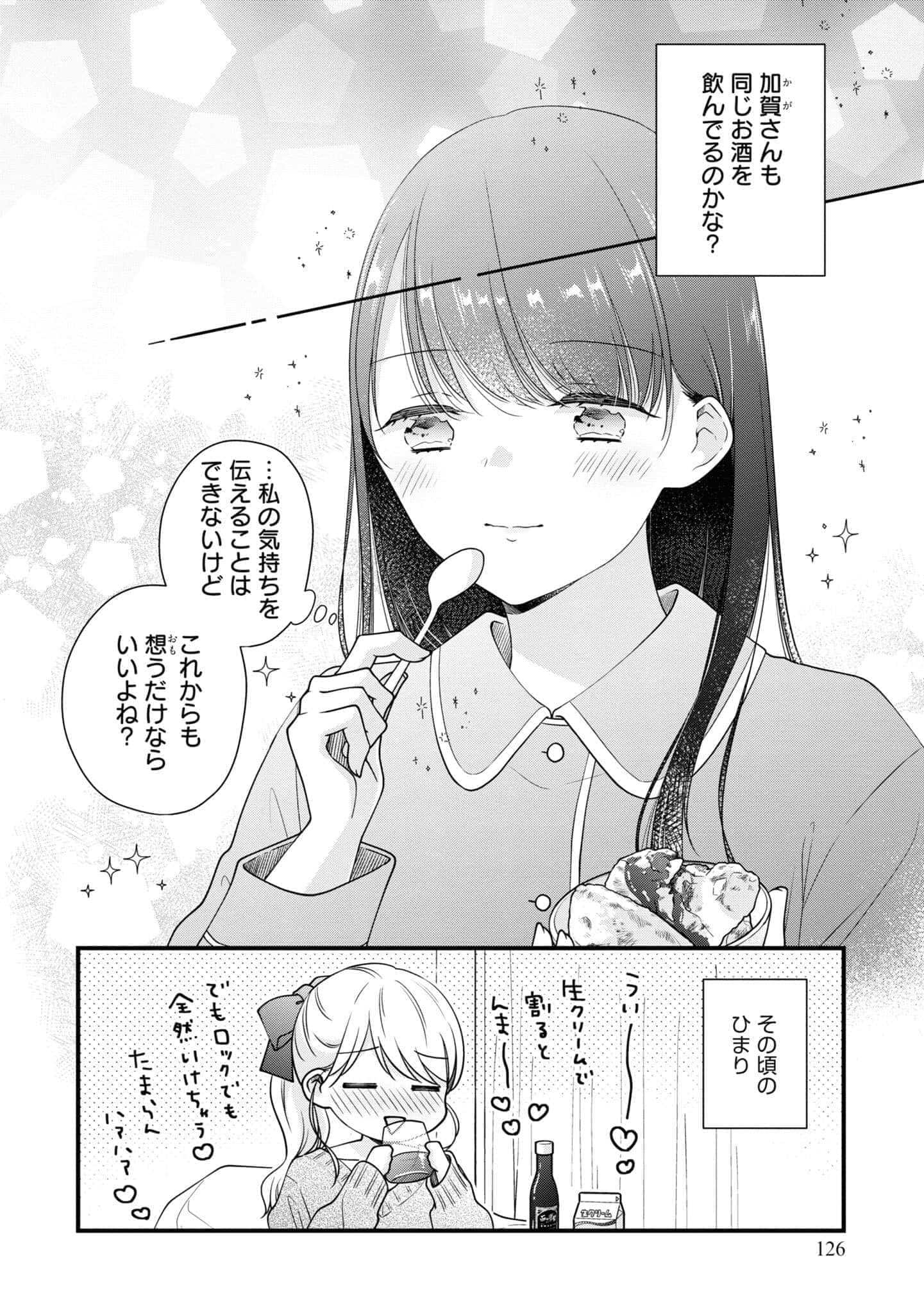 第 73 页