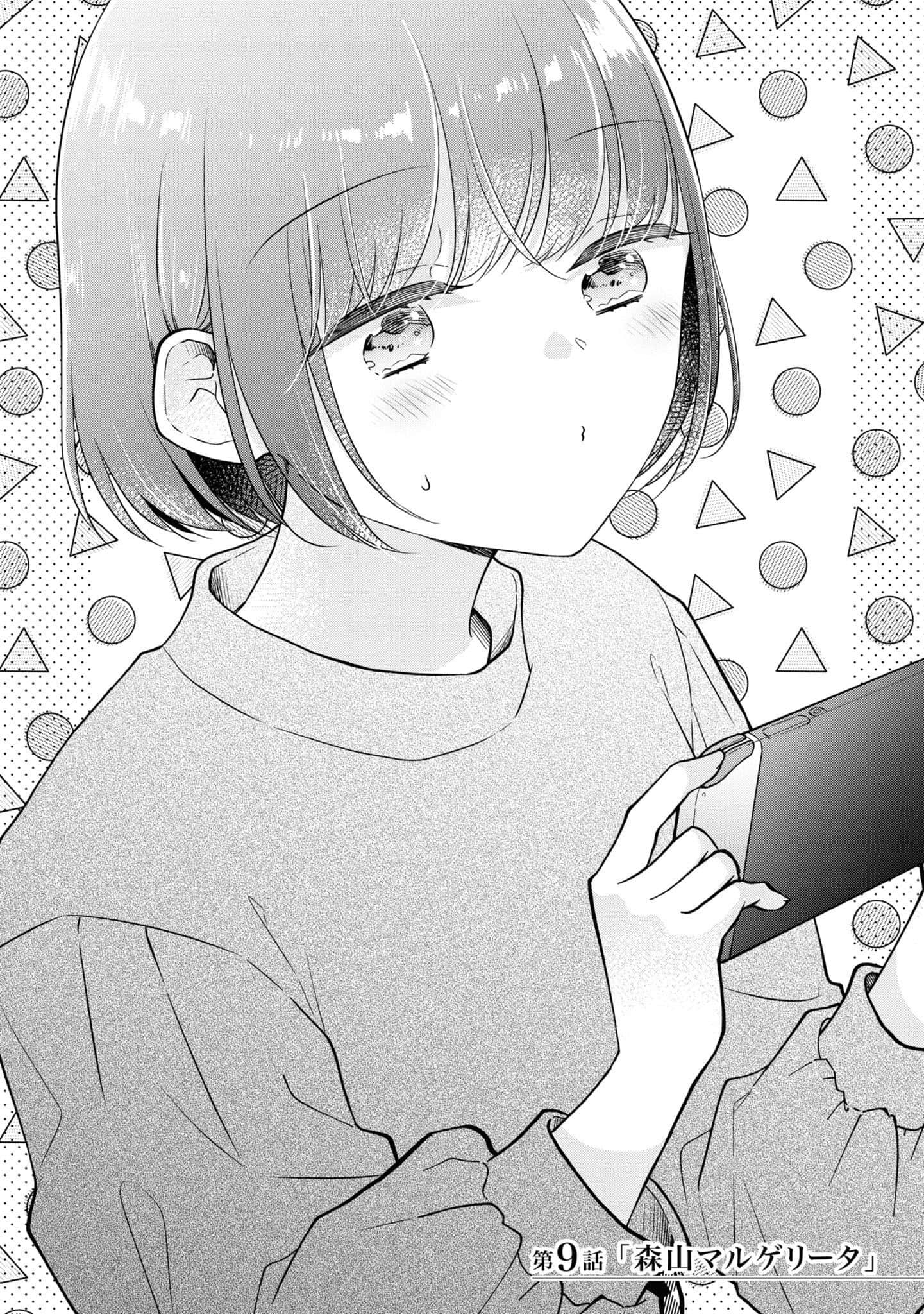 第 77 页
