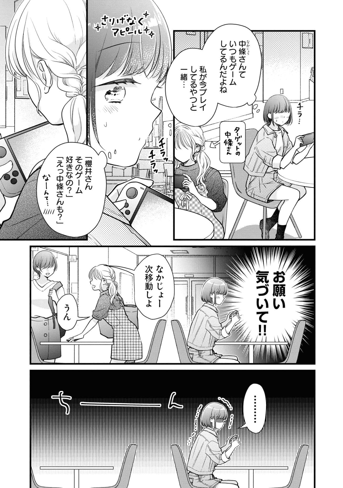第 78 页