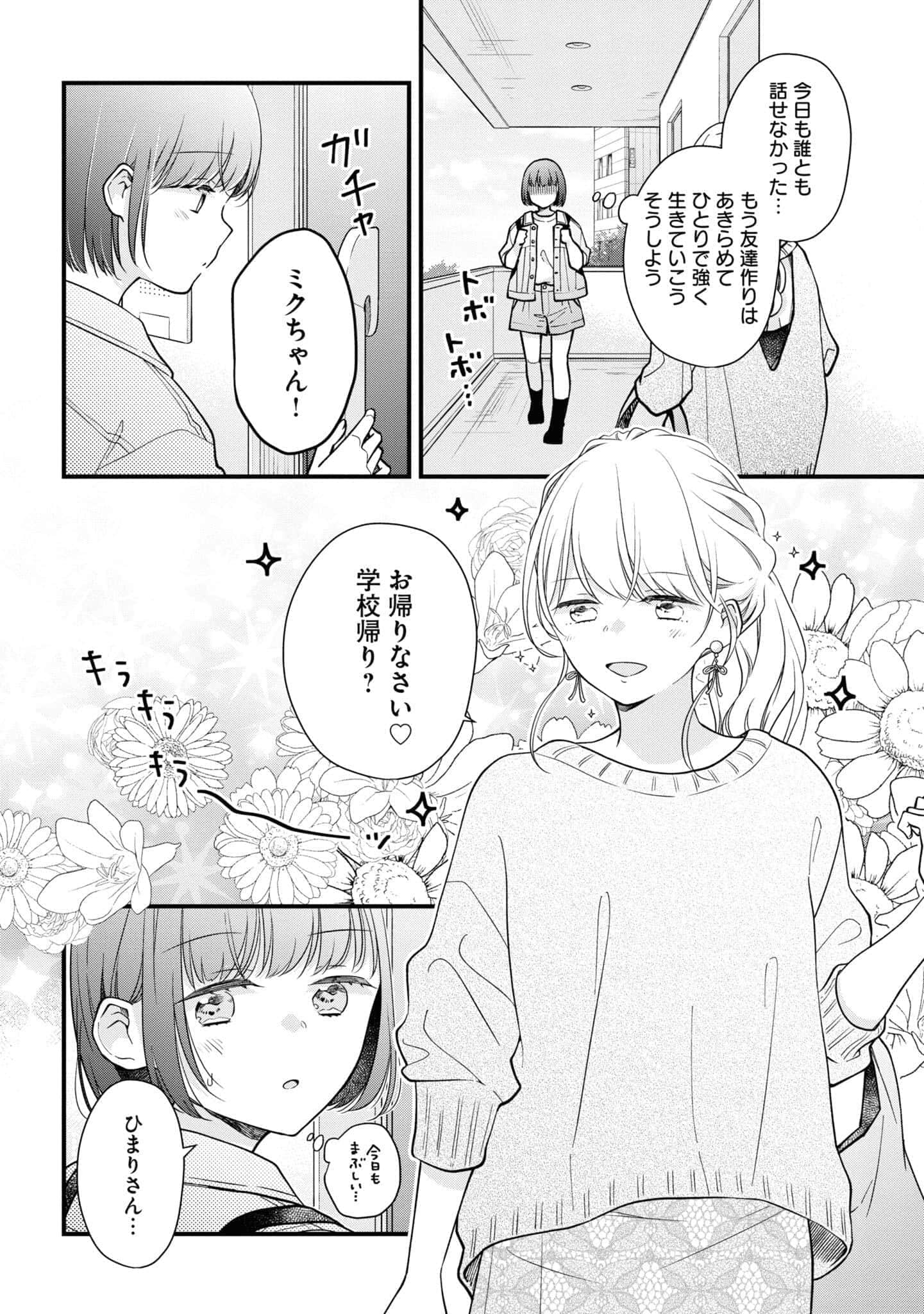 第 79 页