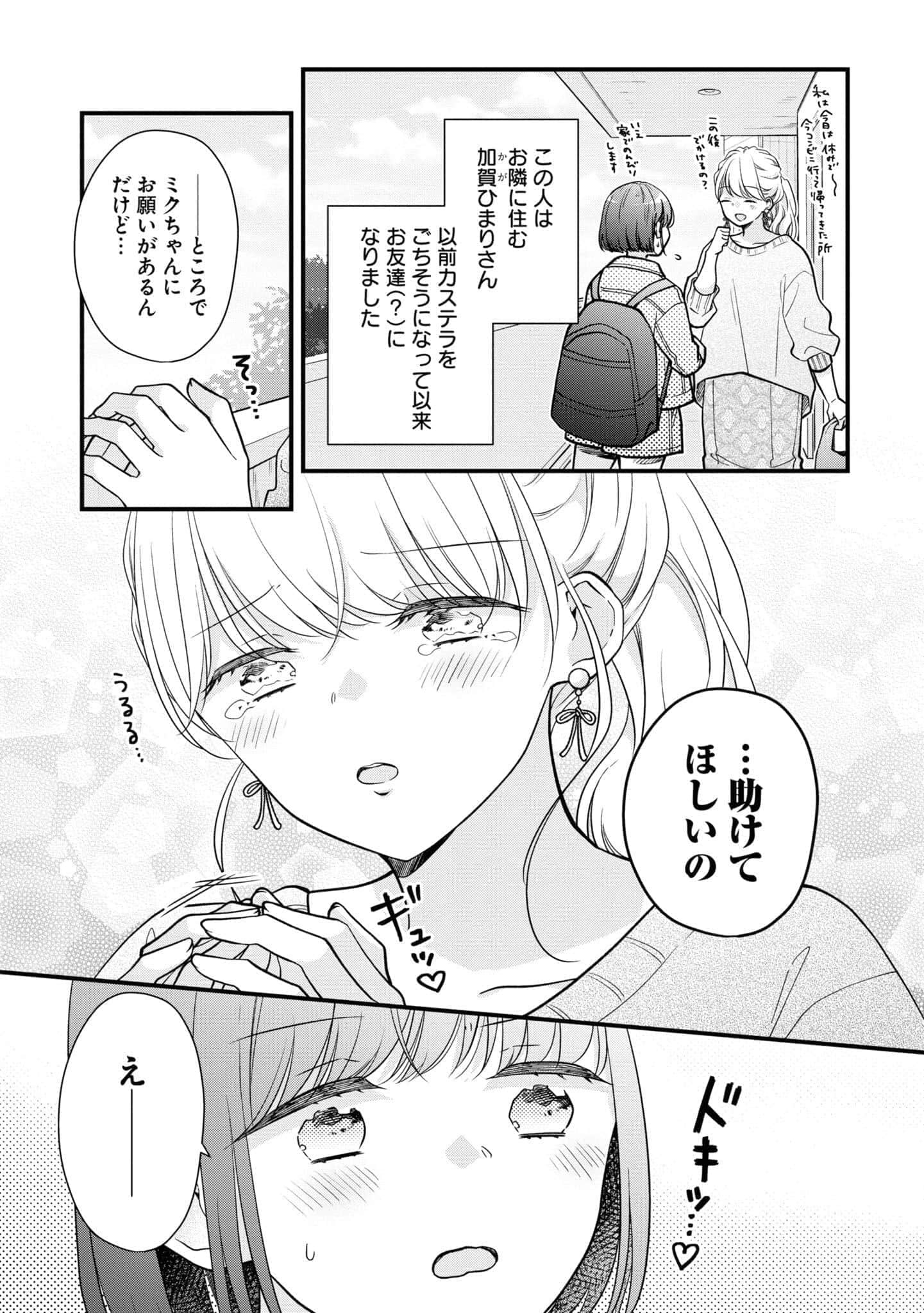 第 80 页