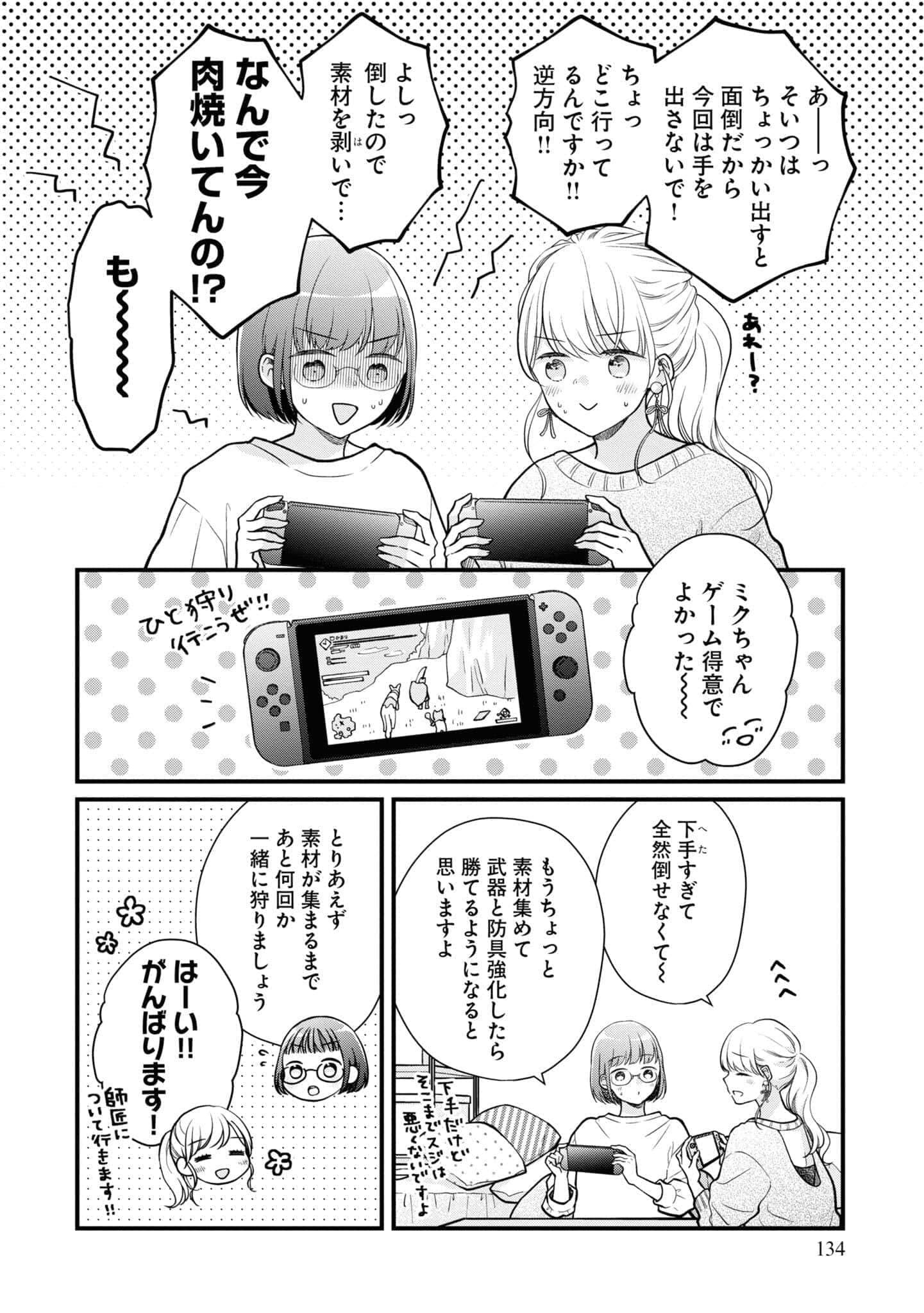 第 81 页