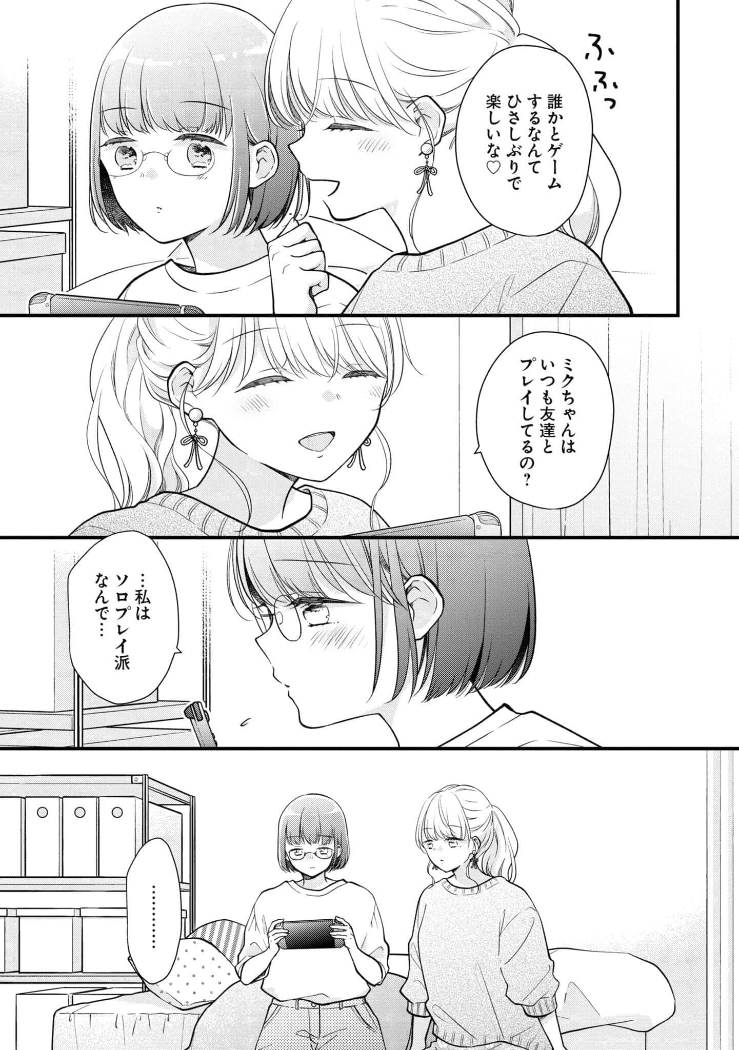 第 82 页