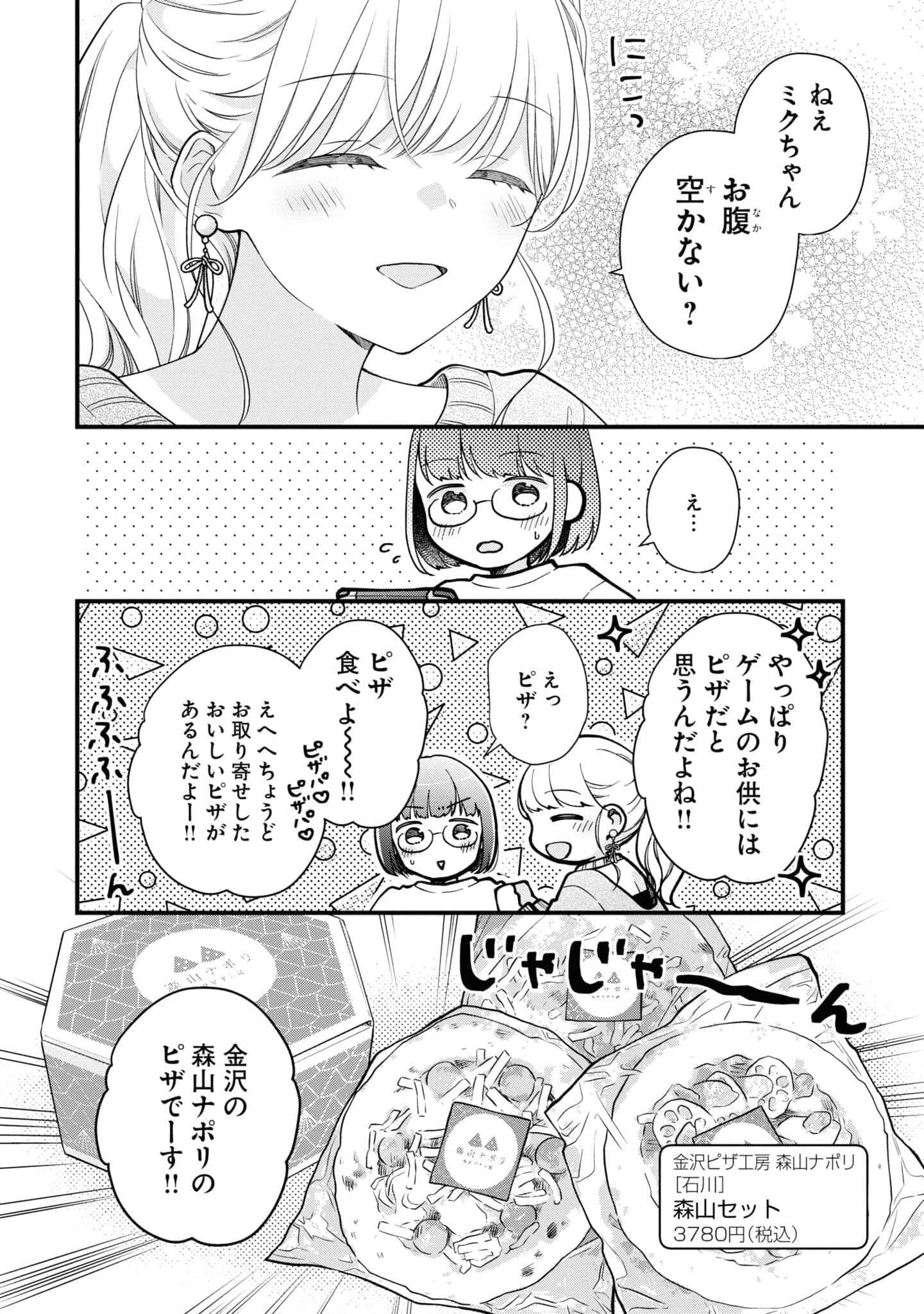 第 83 页